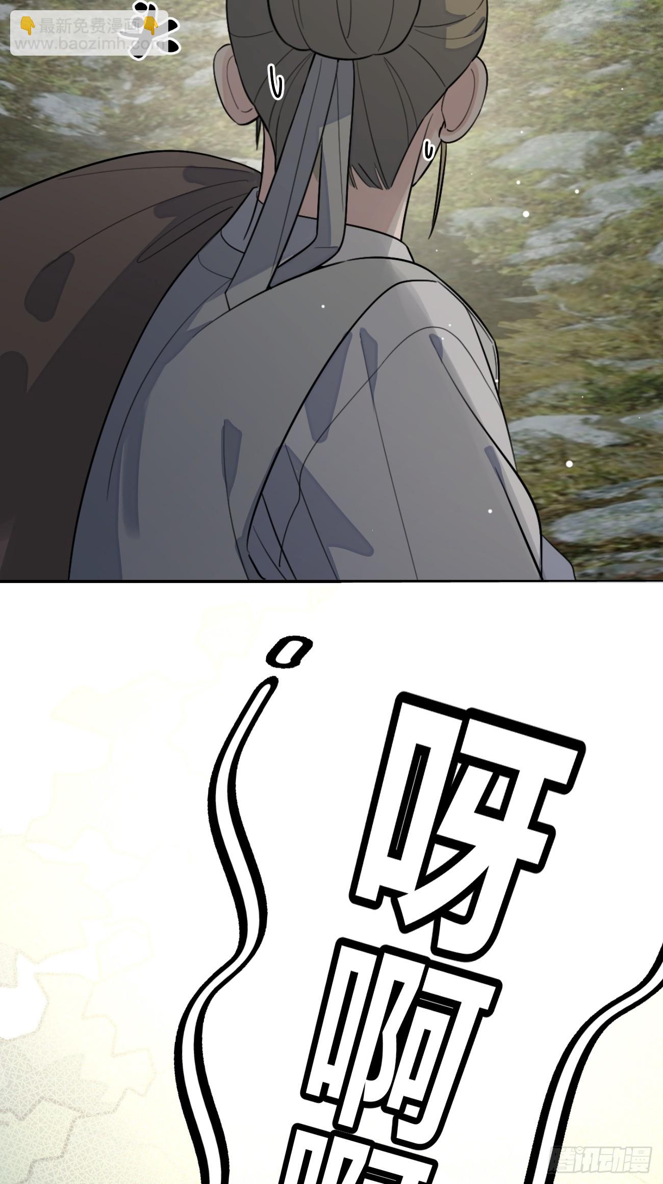 106.去你家（更新频率调整）(1/2)-第113话