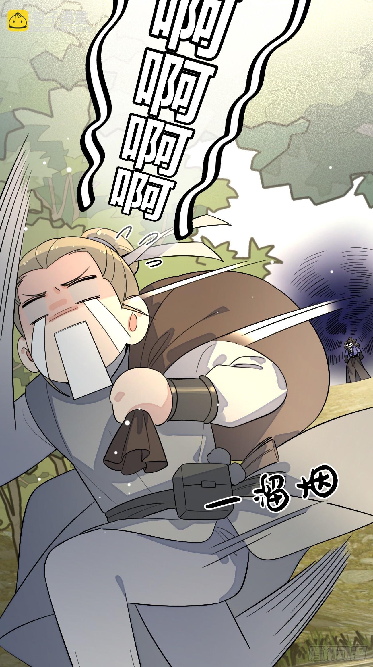 106.去你家（更新频率调整）(1/2)-第113话