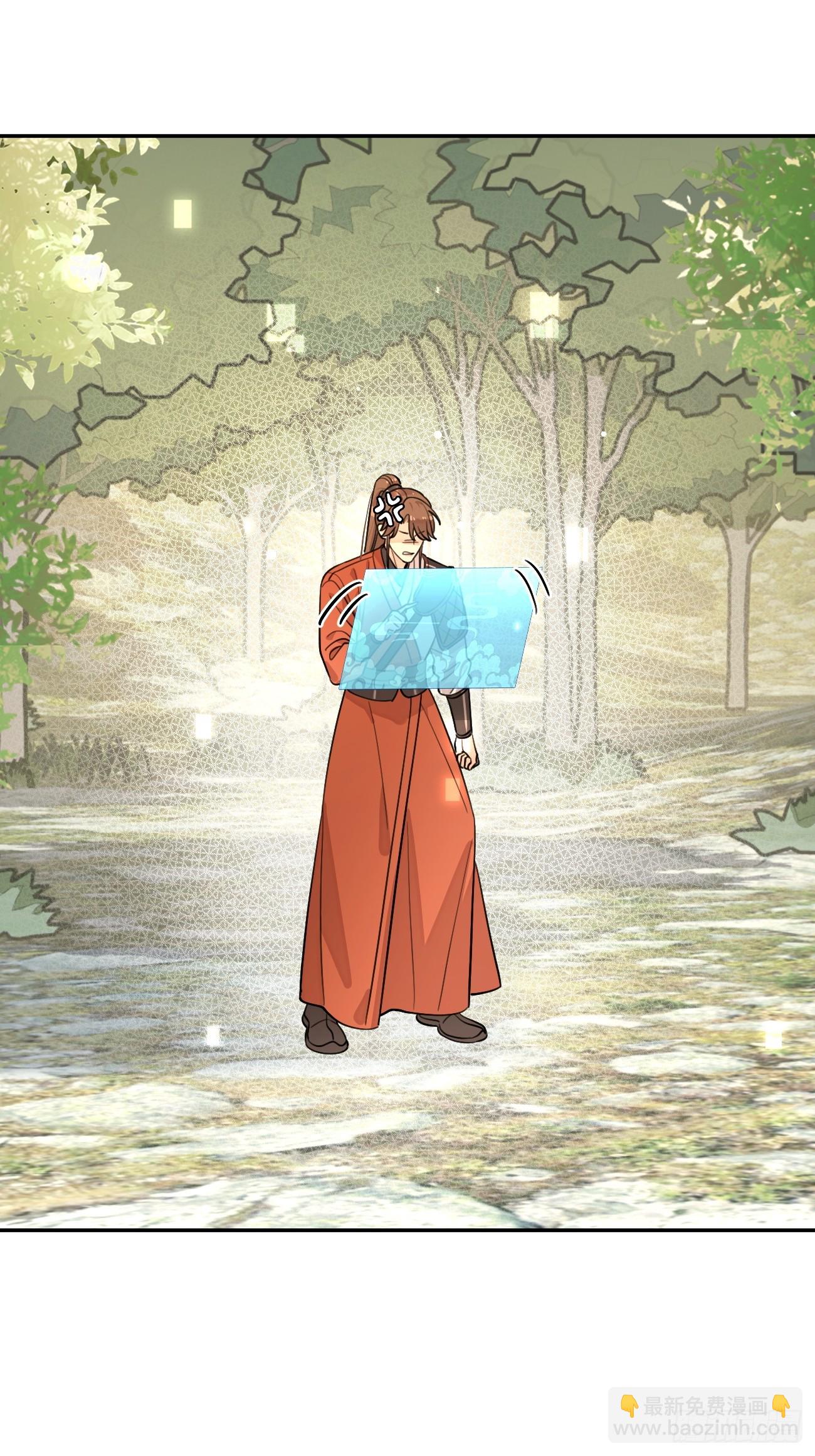 106.去你家（更新频率调整）(1/2)-第113话