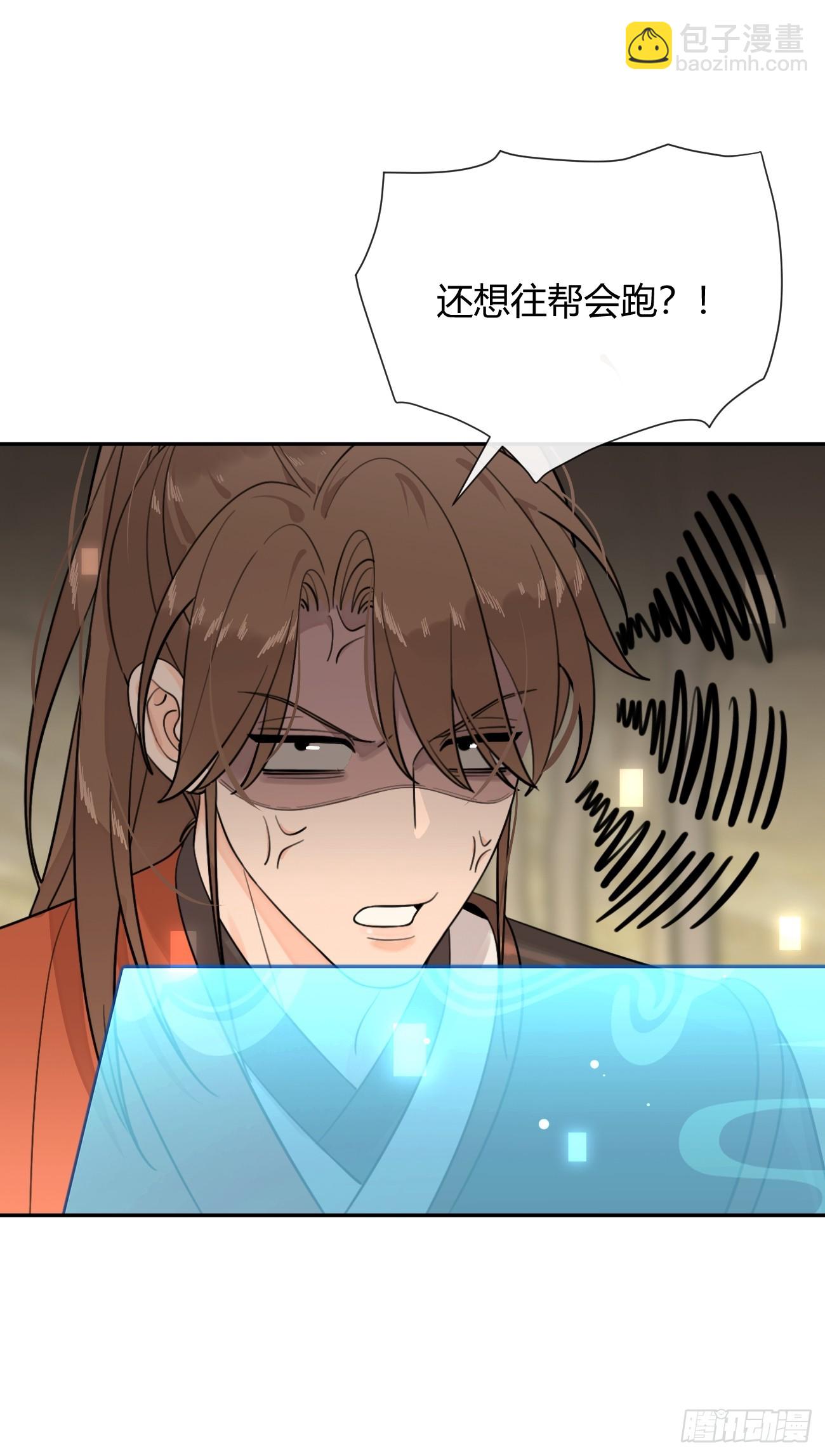 106.去你家（更新频率调整）(1/2)-第113话