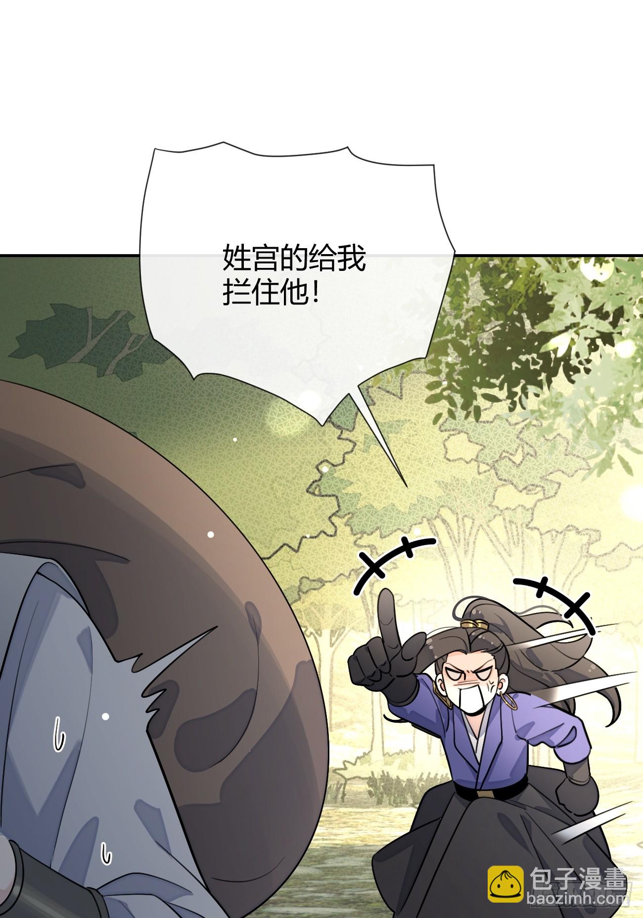 106.去你家（更新频率调整）(1/2)-第113话