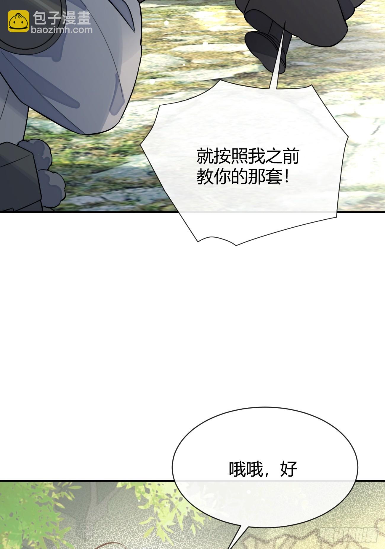 106.去你家（更新频率调整）(1/2)-第113话
