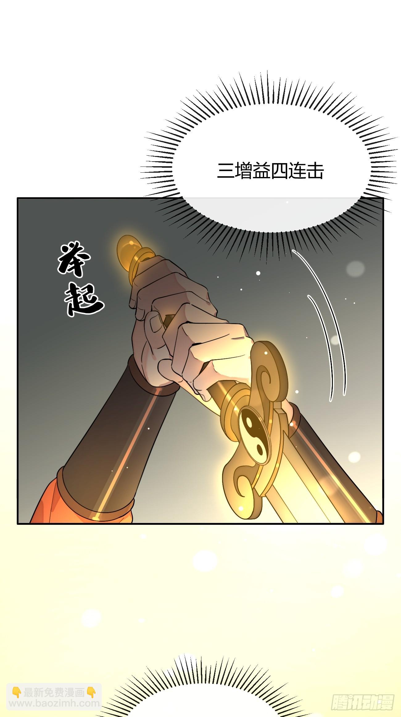 106.去你家（更新频率调整）(1/2)-第113话