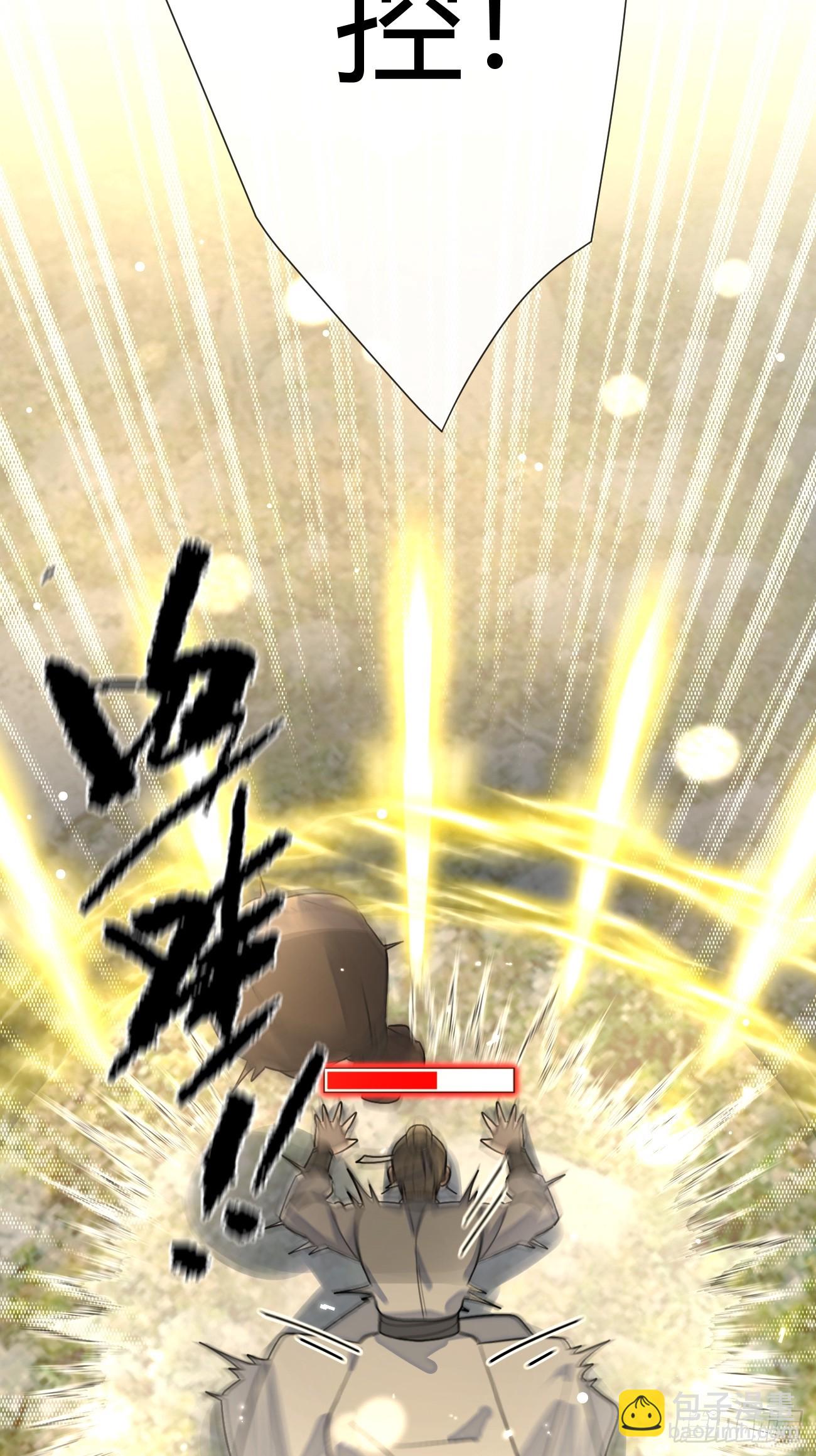 106.去你家（更新频率调整）(1/2)-第113话