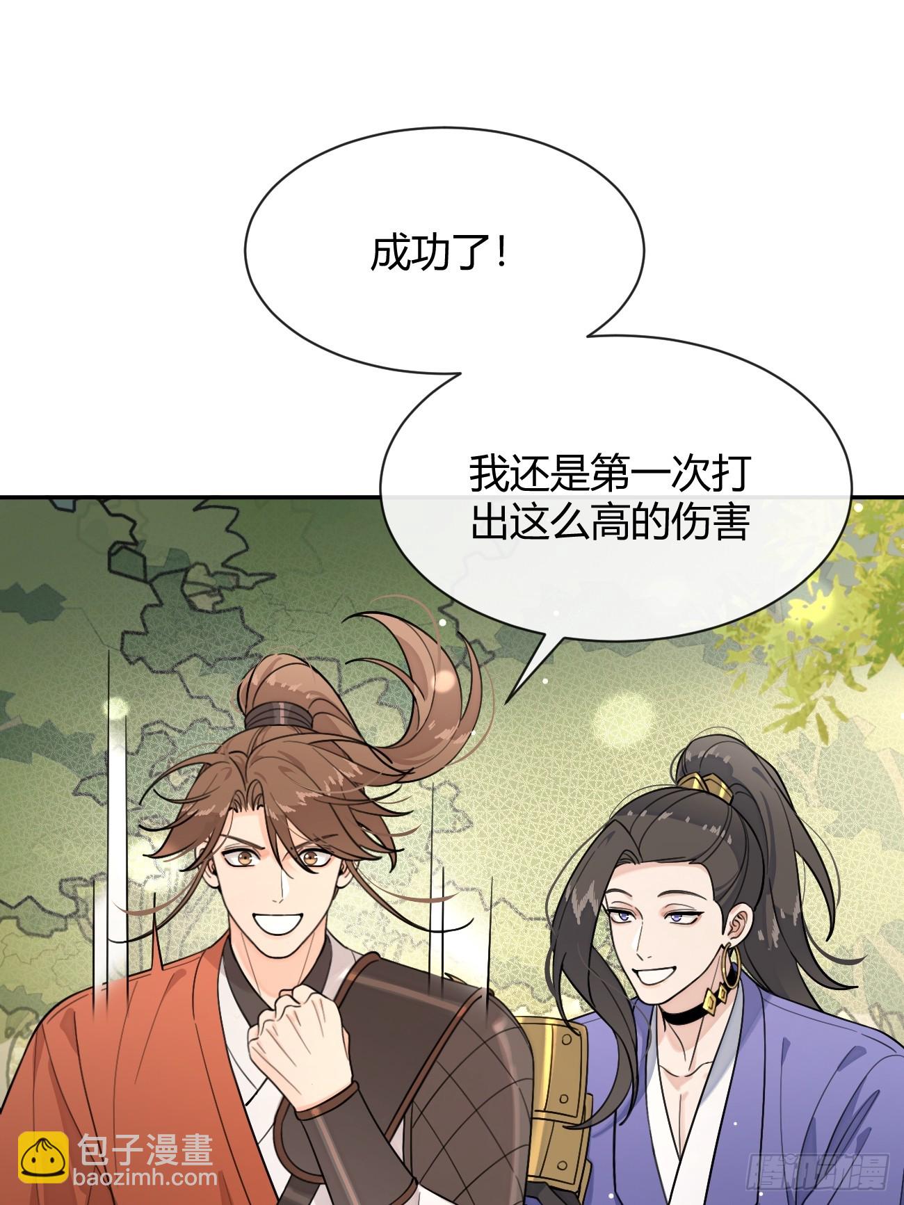 106.去你家（更新频率调整）(1/2)-第113话