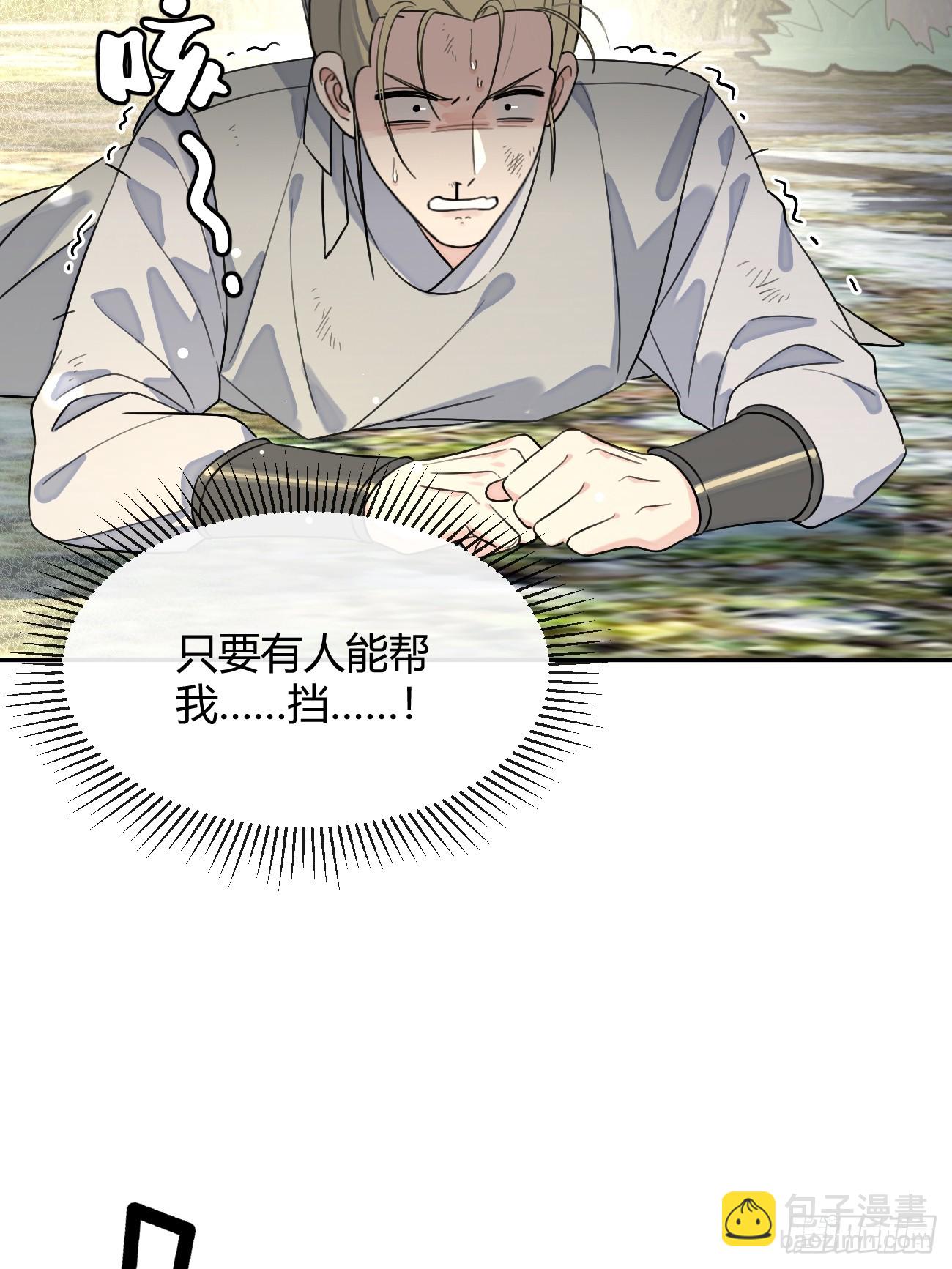 106.去你家（更新频率调整）(1/2)-第113话