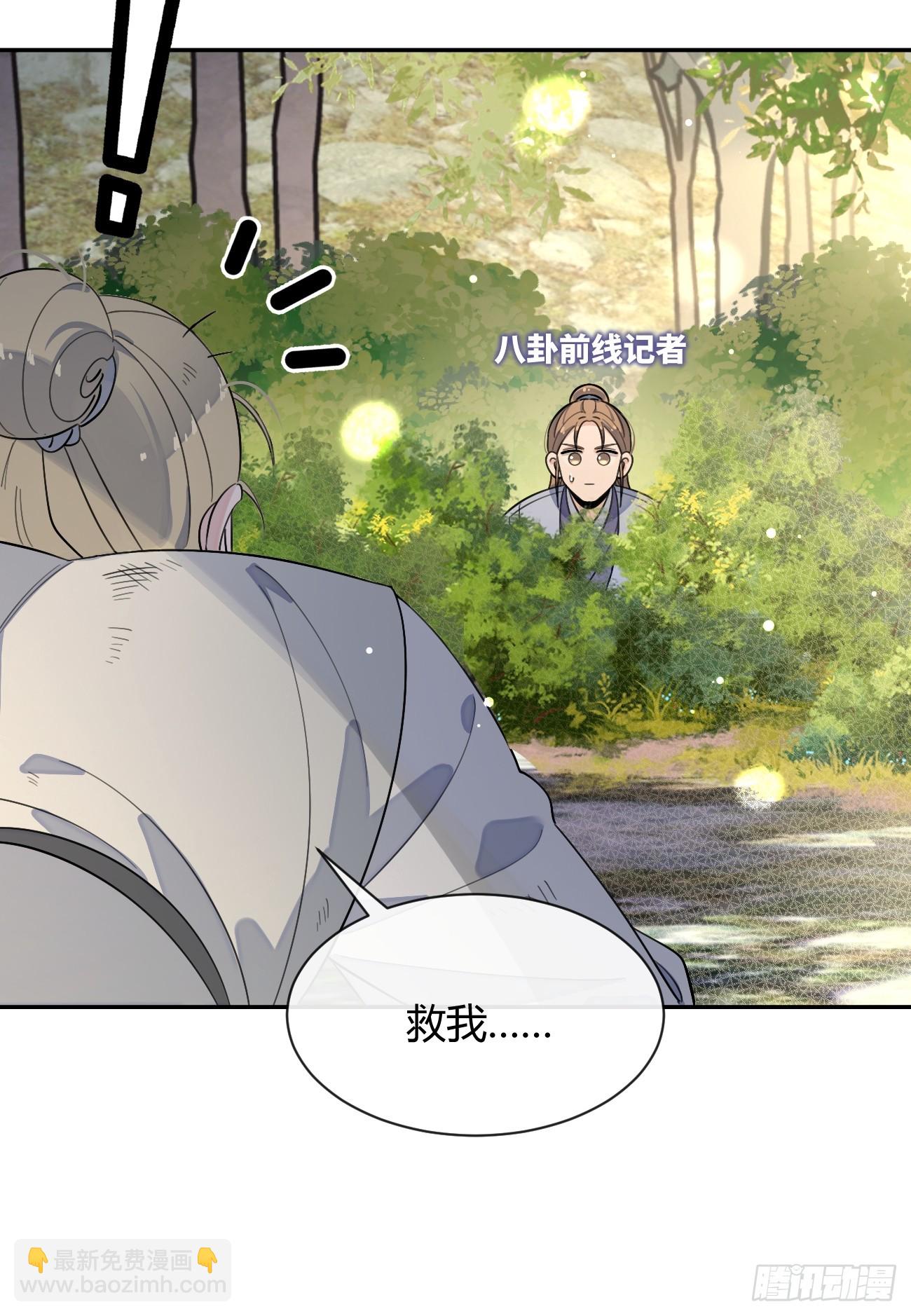 106.去你家（更新频率调整）(1/2)-第113话