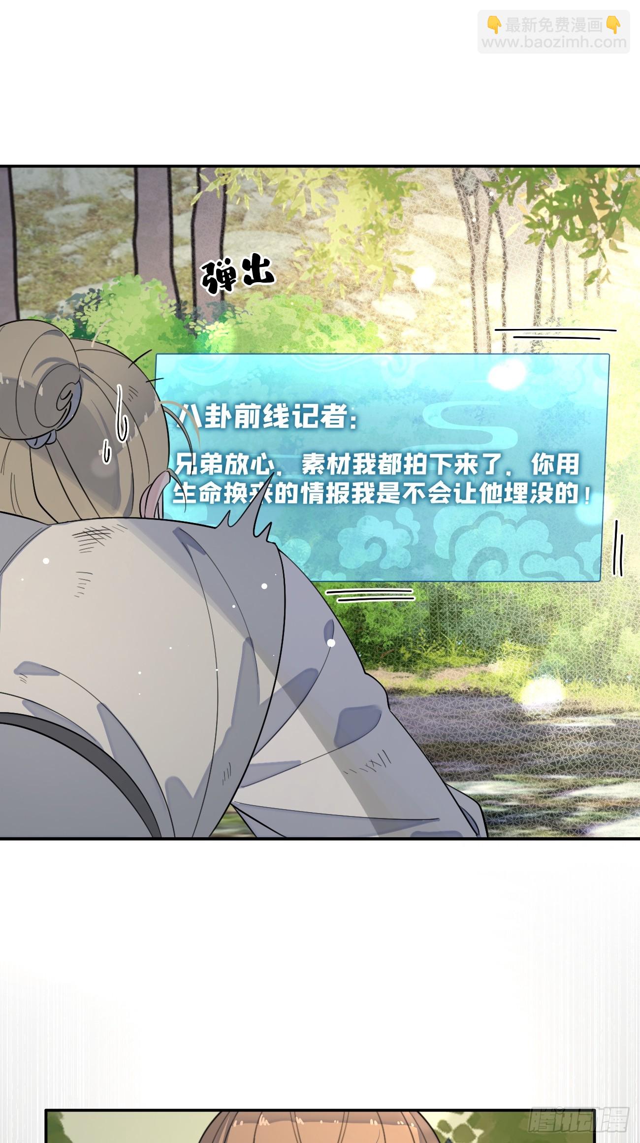 106.去你家（更新频率调整）(1/2)-第113话