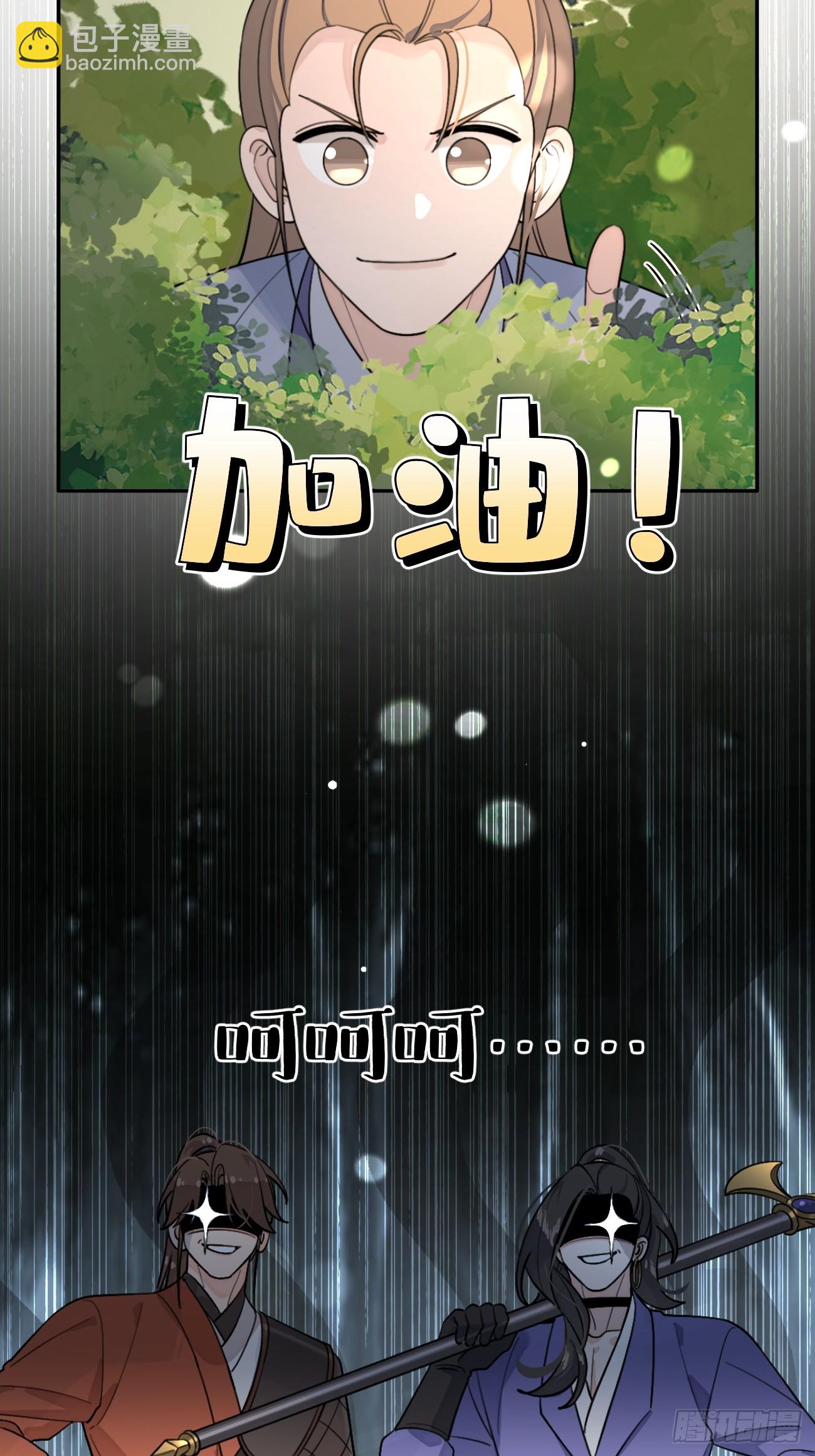 106.去你家（更新频率调整）(1/2)-第113话