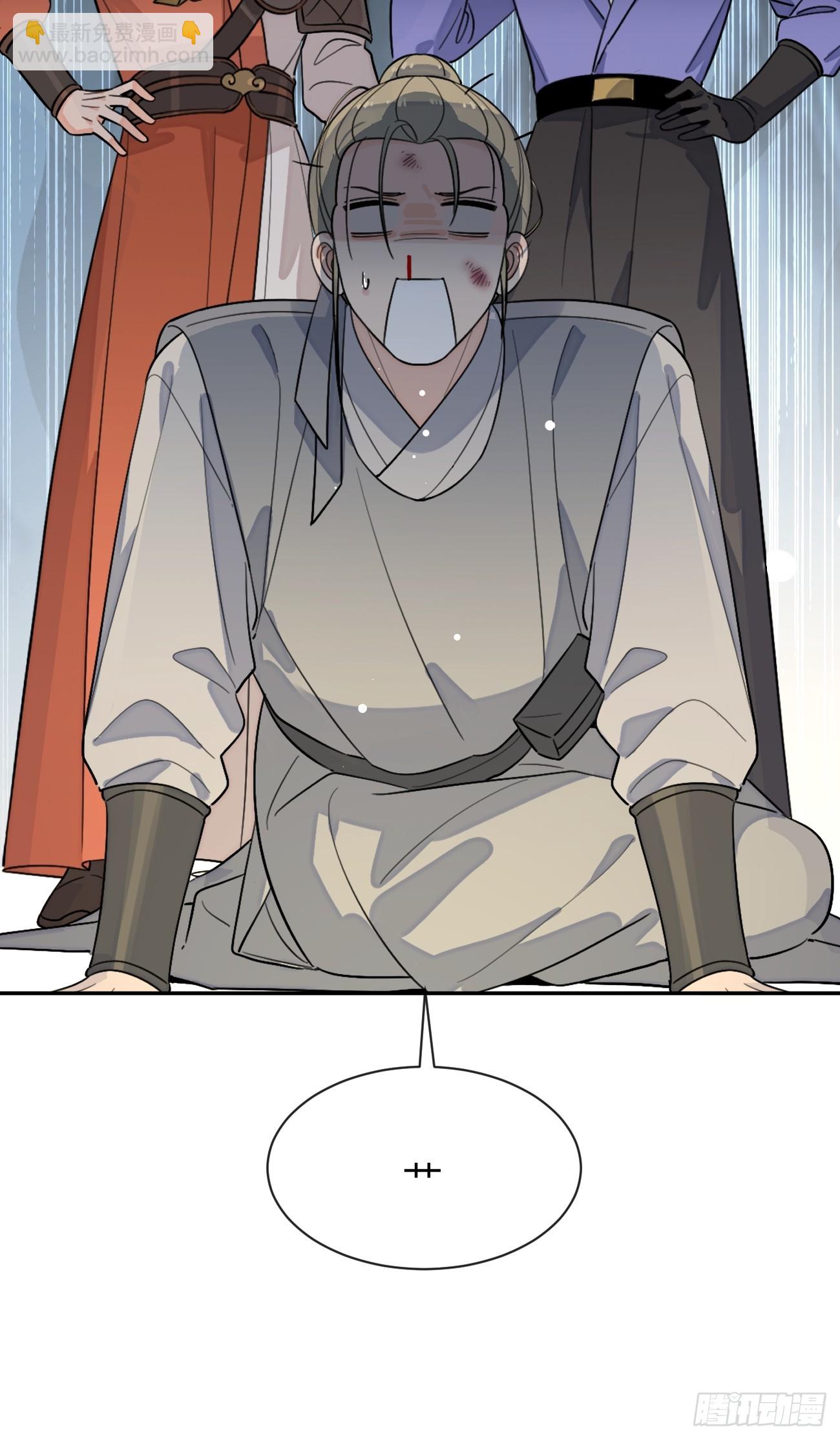 106.去你家（更新频率调整）(1/2)-第113话