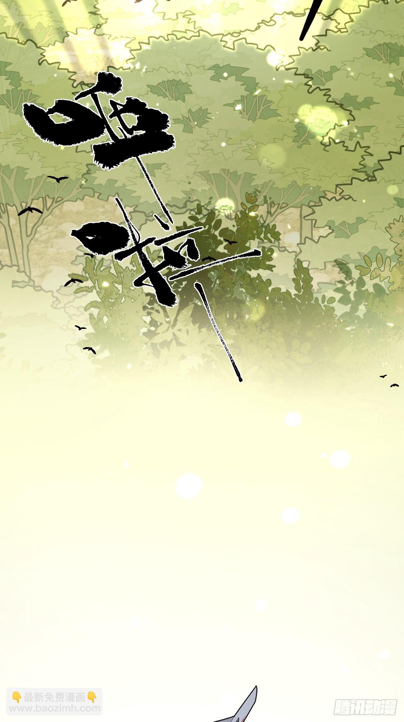 106.去你家（更新频率调整）(1/2)-第113话