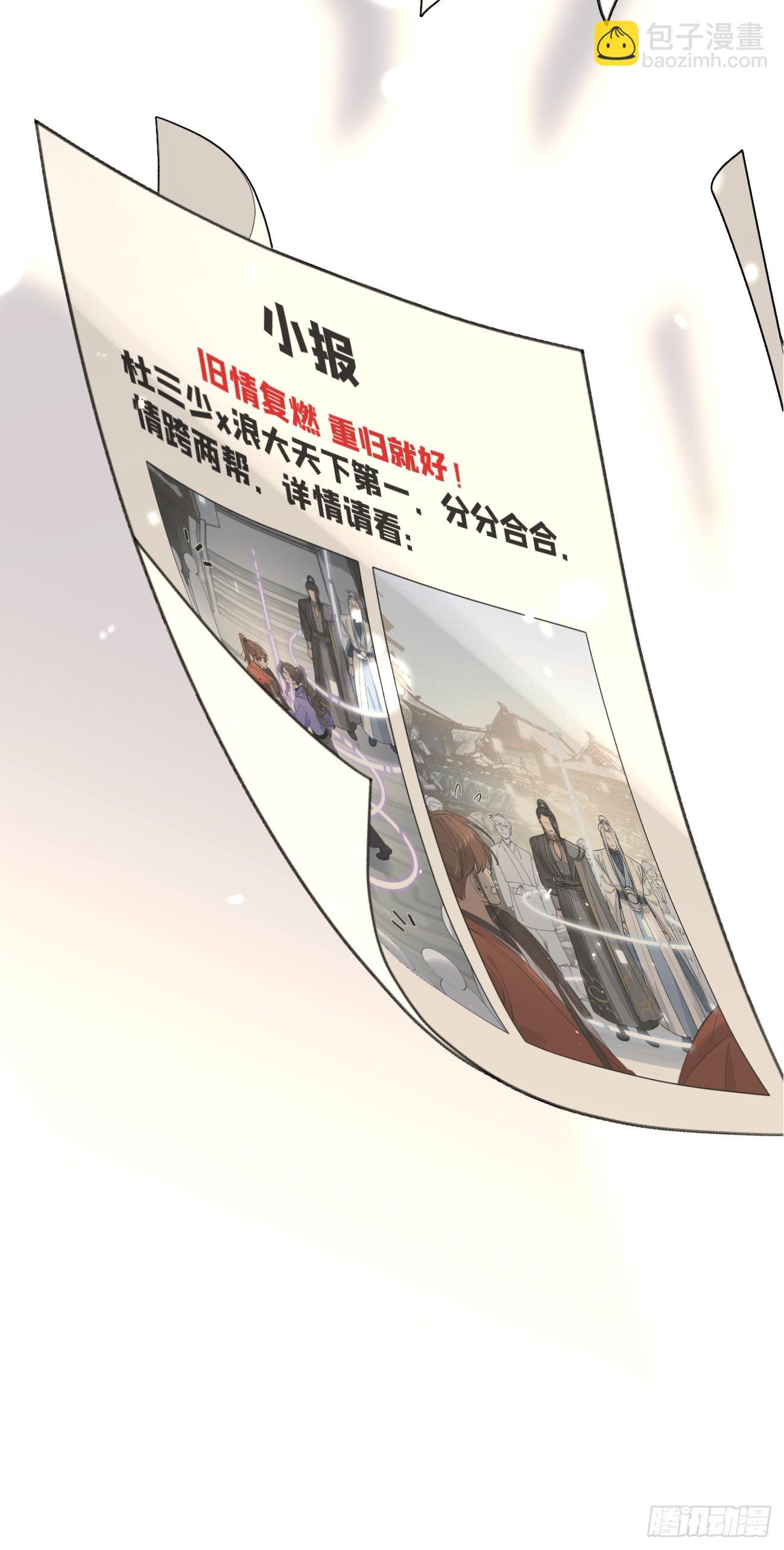 106.去你家（更新频率调整）(1/2)-第113话