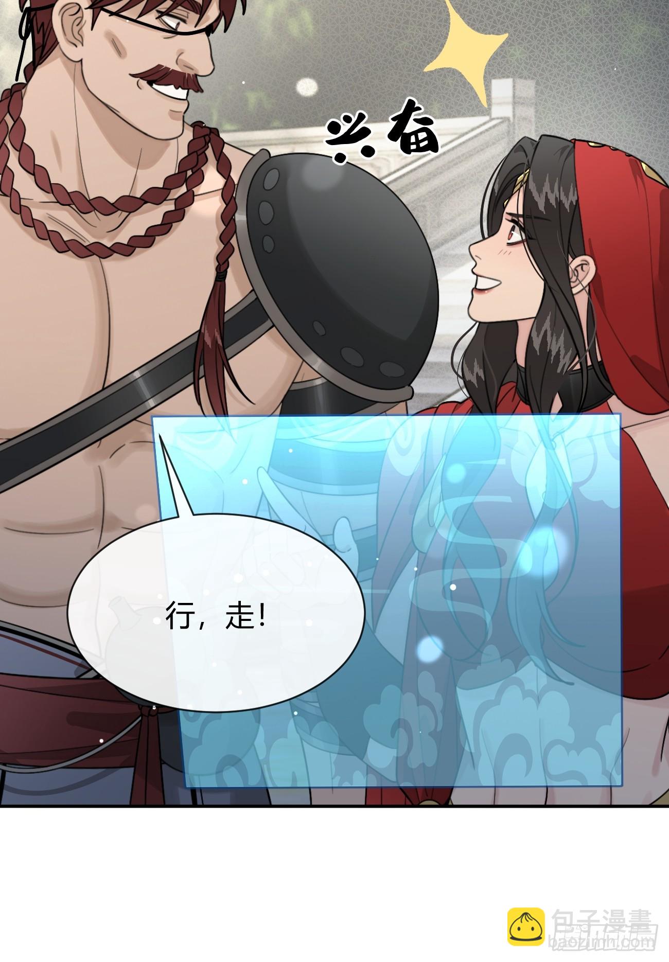 106.去你家（更新频率调整）(1/2)-第113话