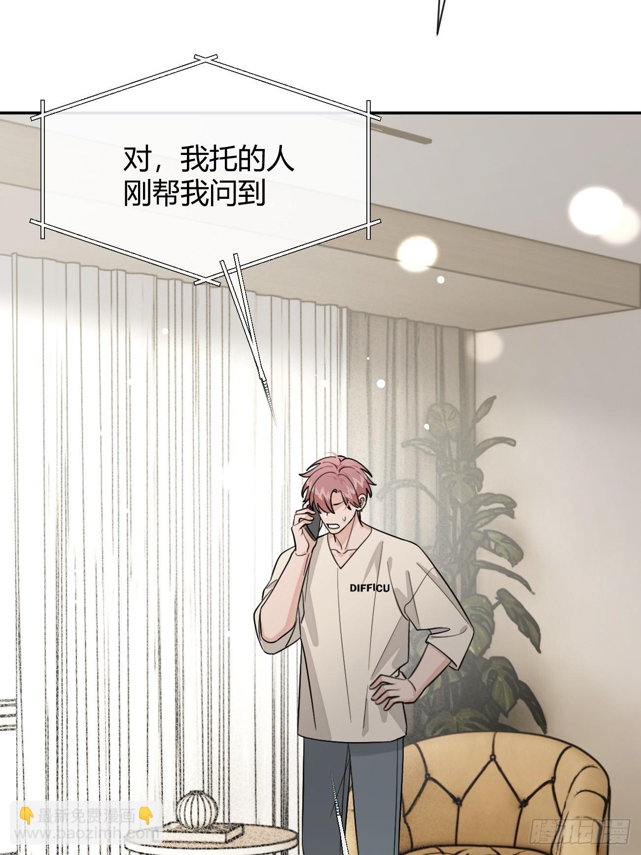 106.去你家（更新频率调整）(1/2)-第113话