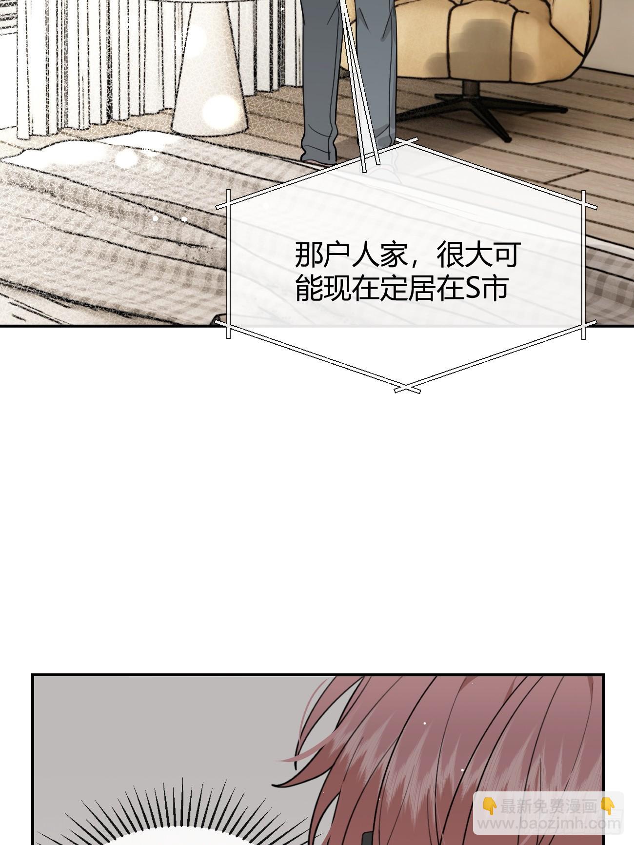 106.去你家（更新频率调整）(1/2)-第113话