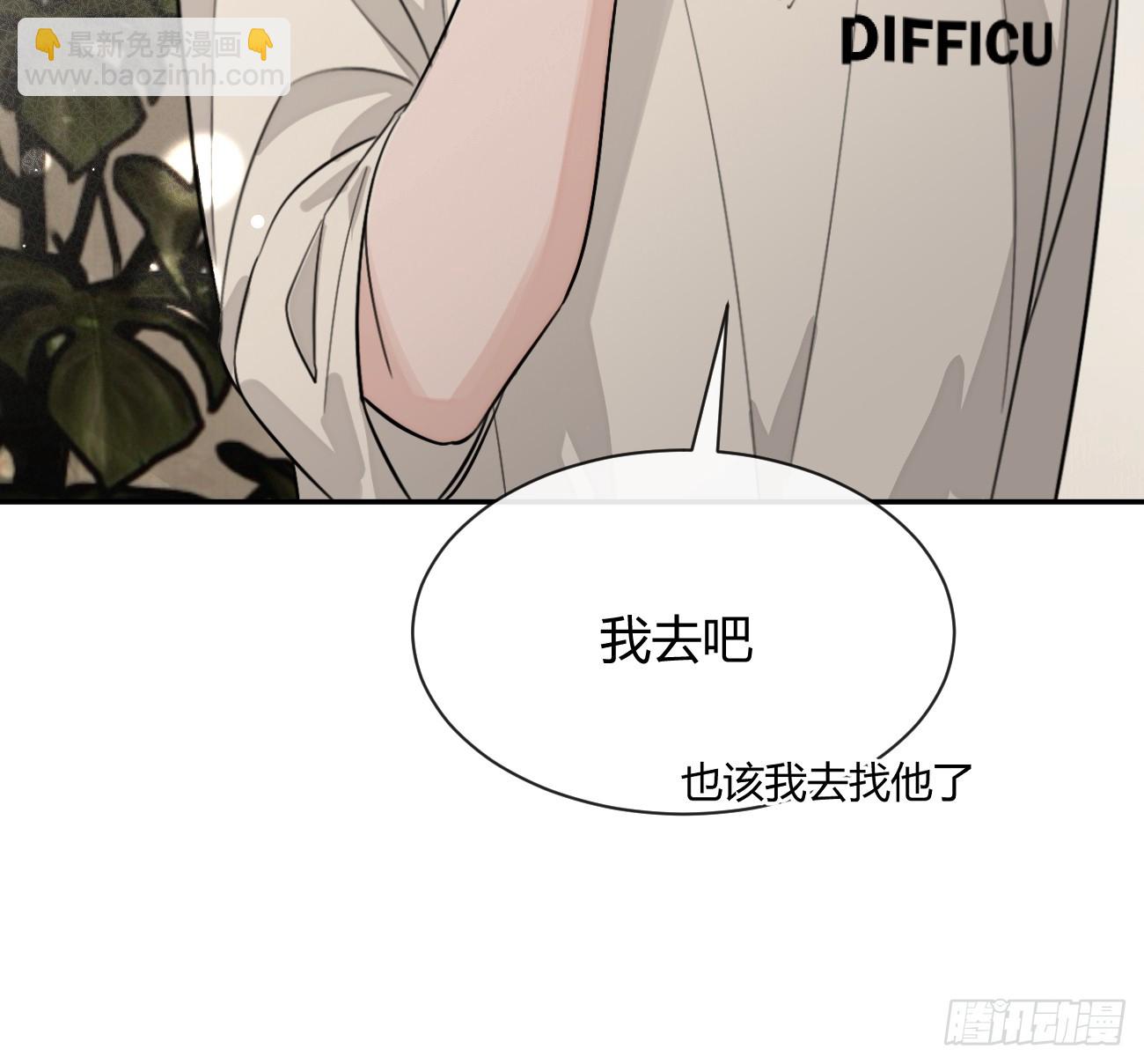 106.去你家（更新频率调整）(1/2)-第113话