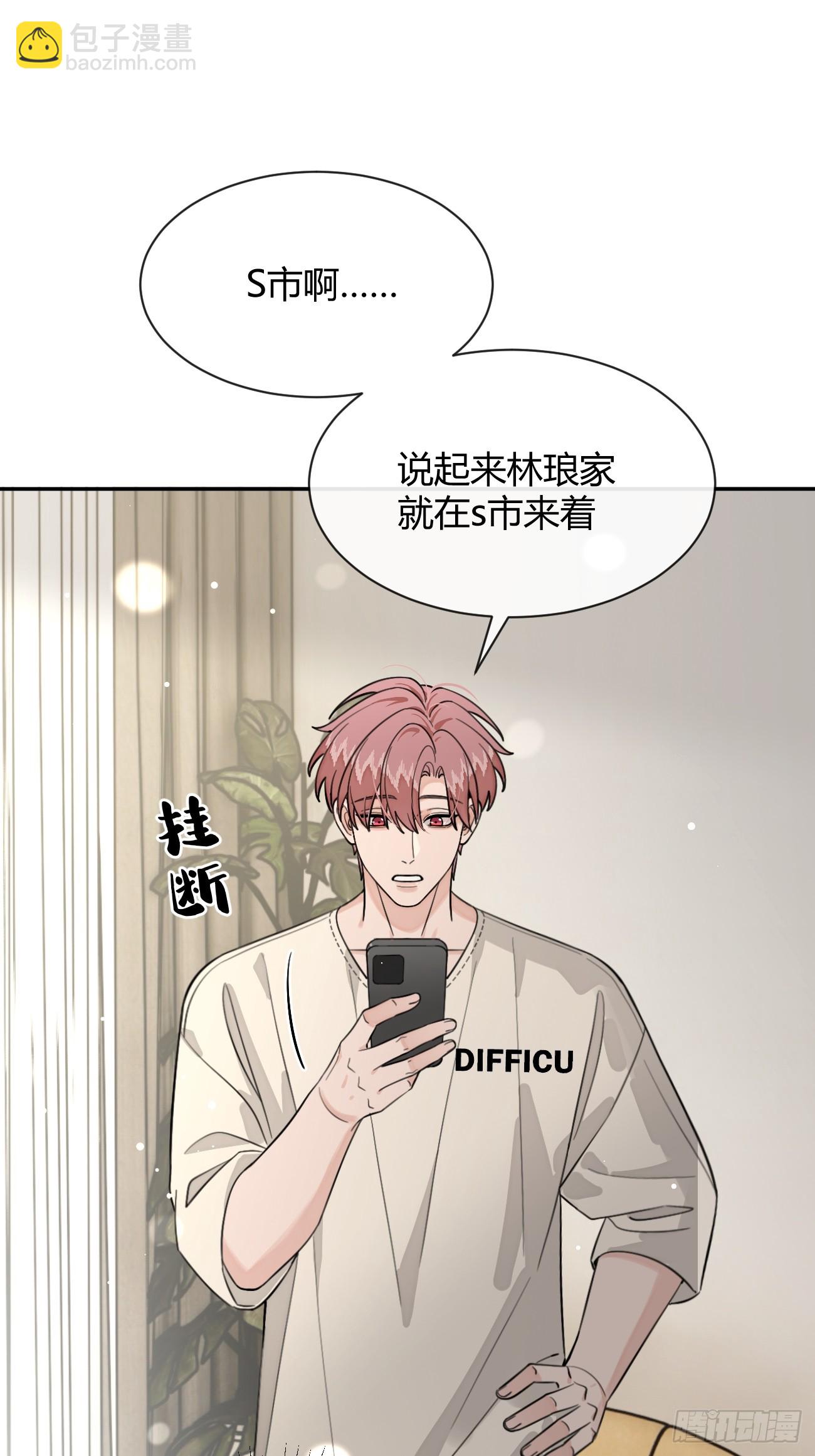 106.去你家（更新频率调整）(1/2)-第113话