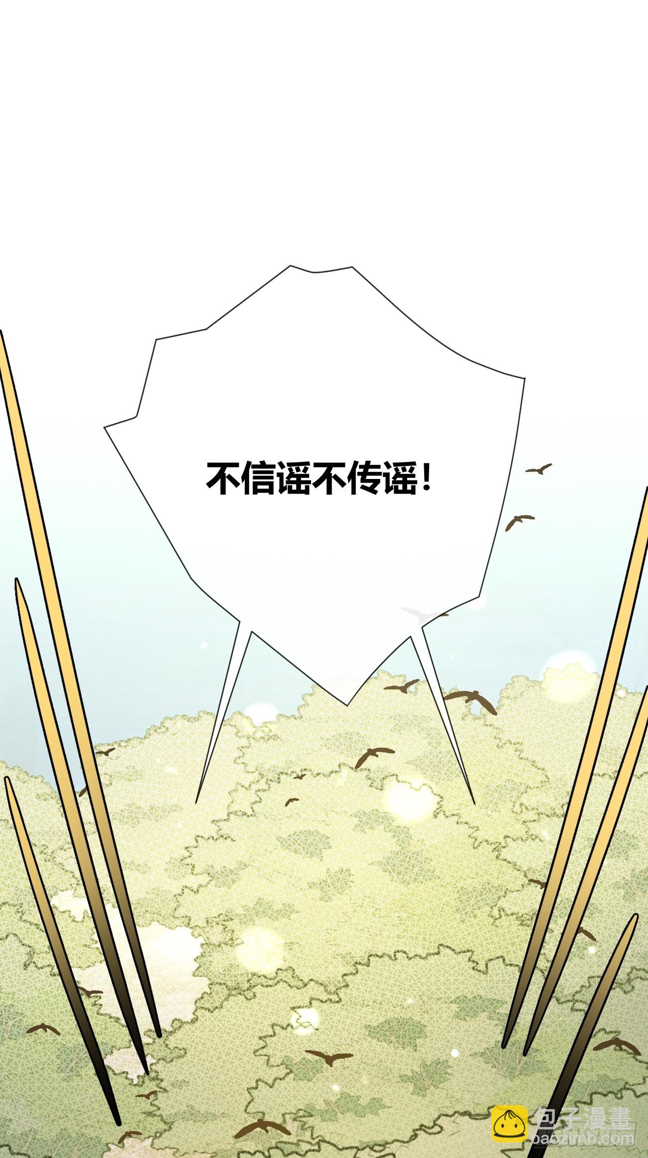 106.去你家（更新频率调整）(1/2)-第113话