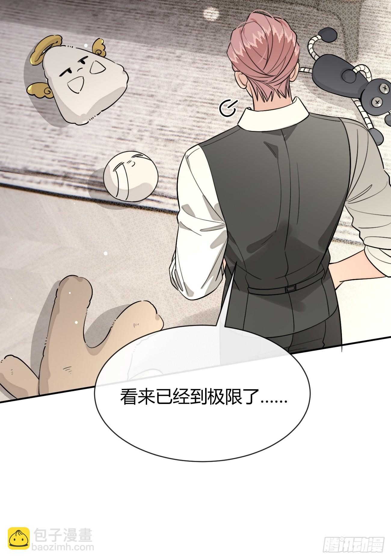 108.如约而至的综艺(1/2)-第115话