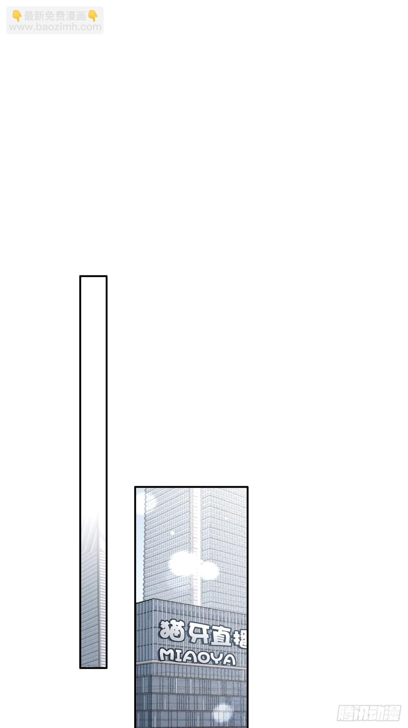108.如约而至的综艺(1/2)-第115话
