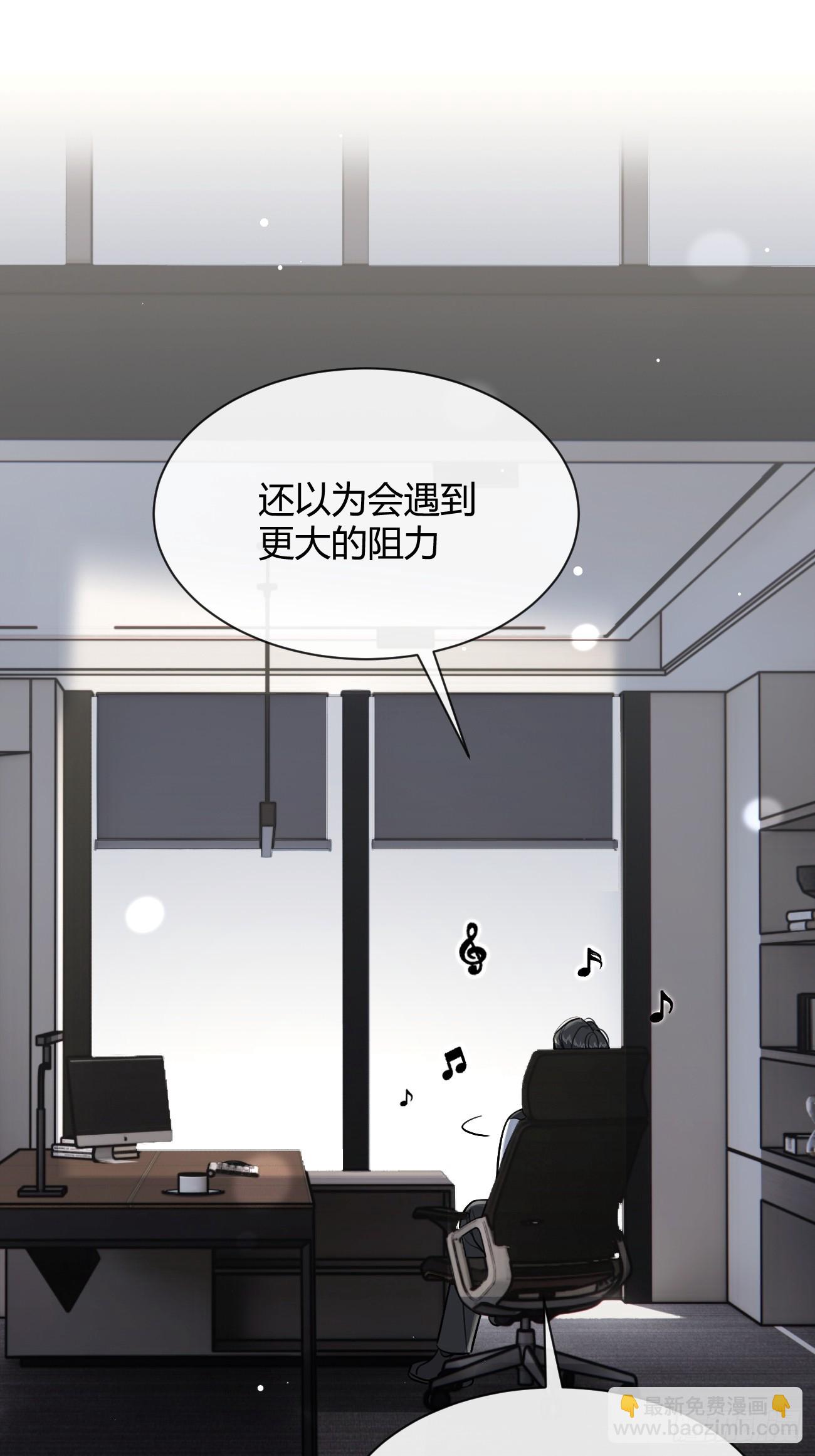 108.如约而至的综艺(1/2)-第115话