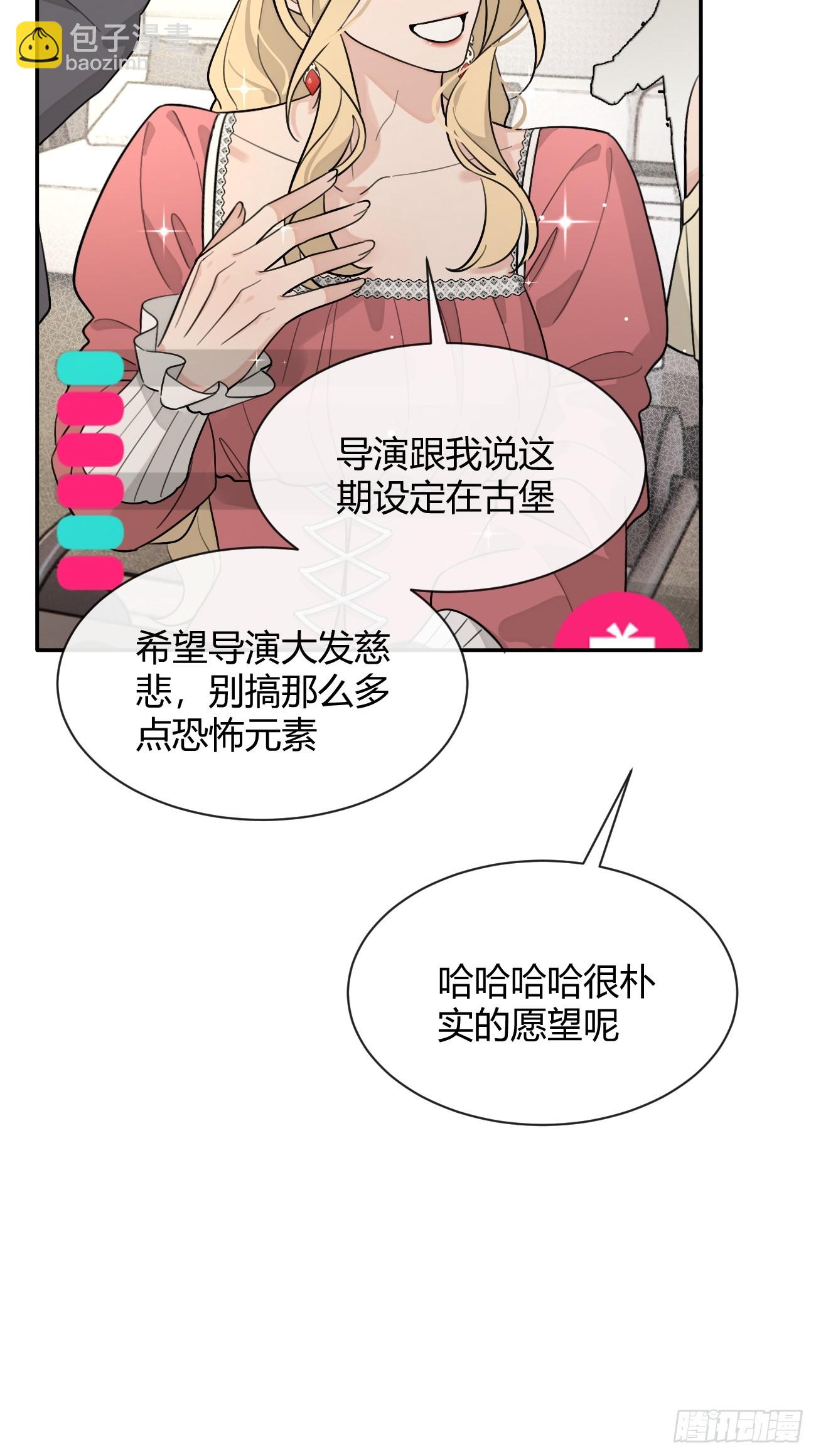 108.如约而至的综艺(1/2)-第115话