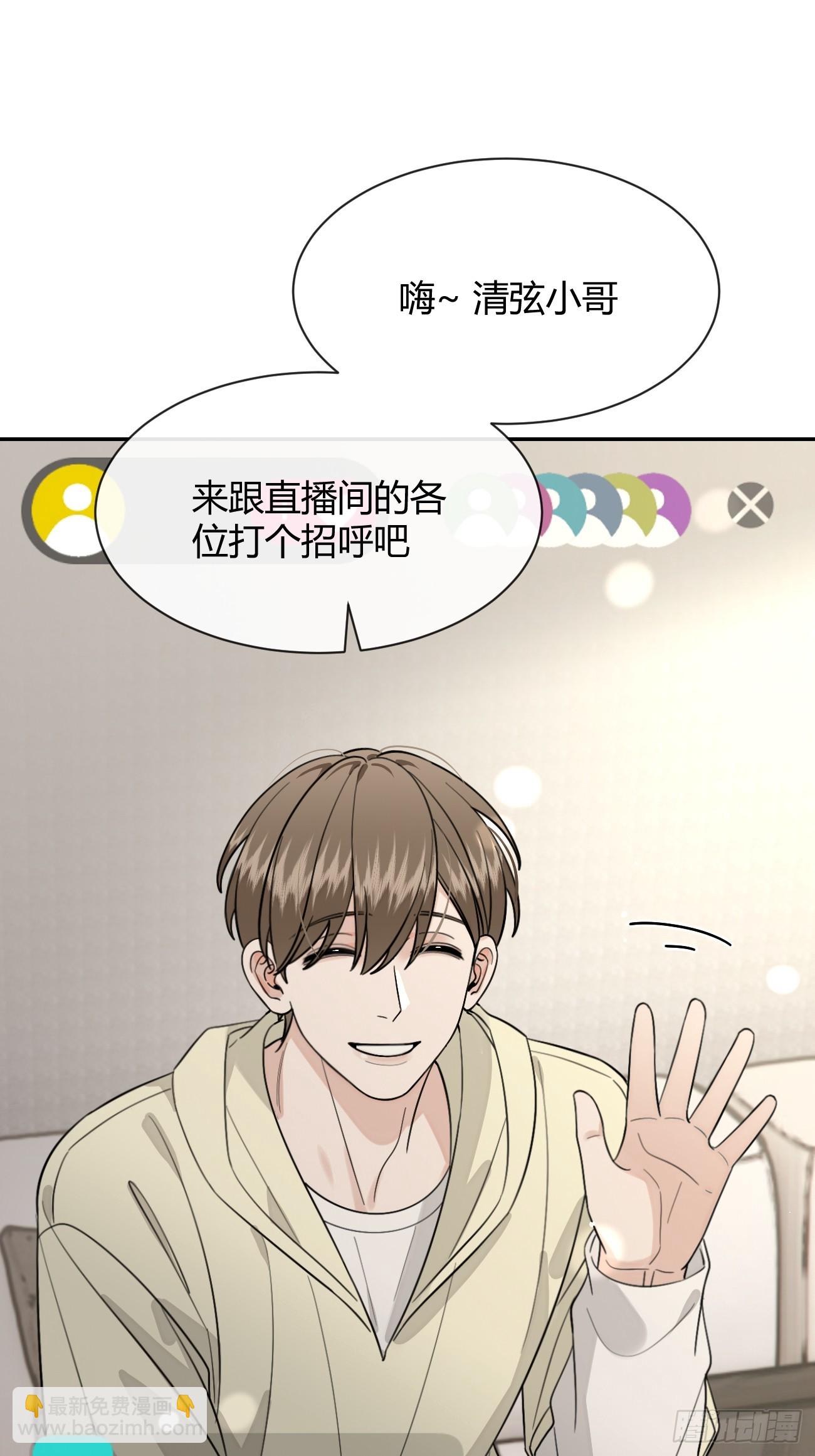 108.如约而至的综艺(1/2)-第115话