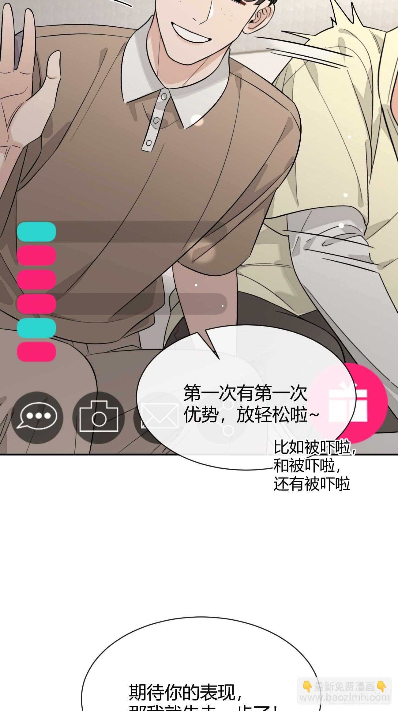 108.如约而至的综艺(1/2)-第115话