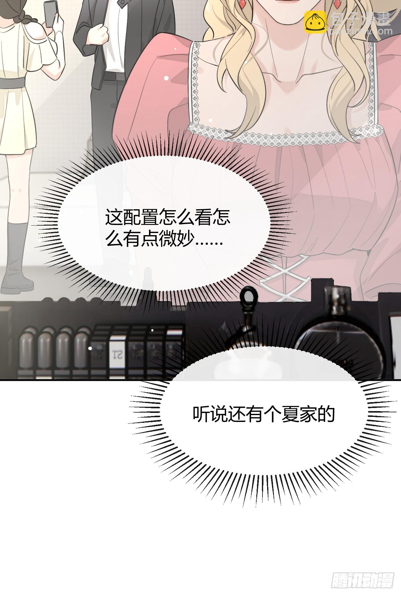 108.如约而至的综艺(1/2)-第115话