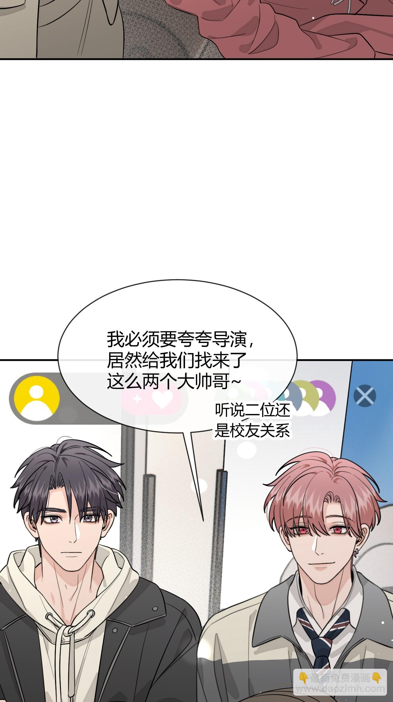 108.如约而至的综艺(1/2)-第115话