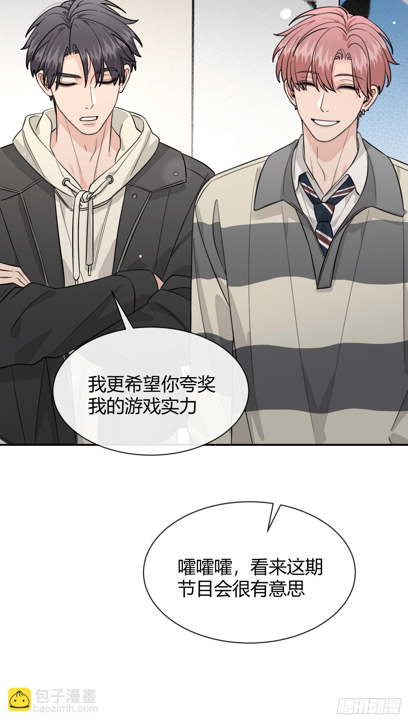 108.如约而至的综艺(1/2)-第115话