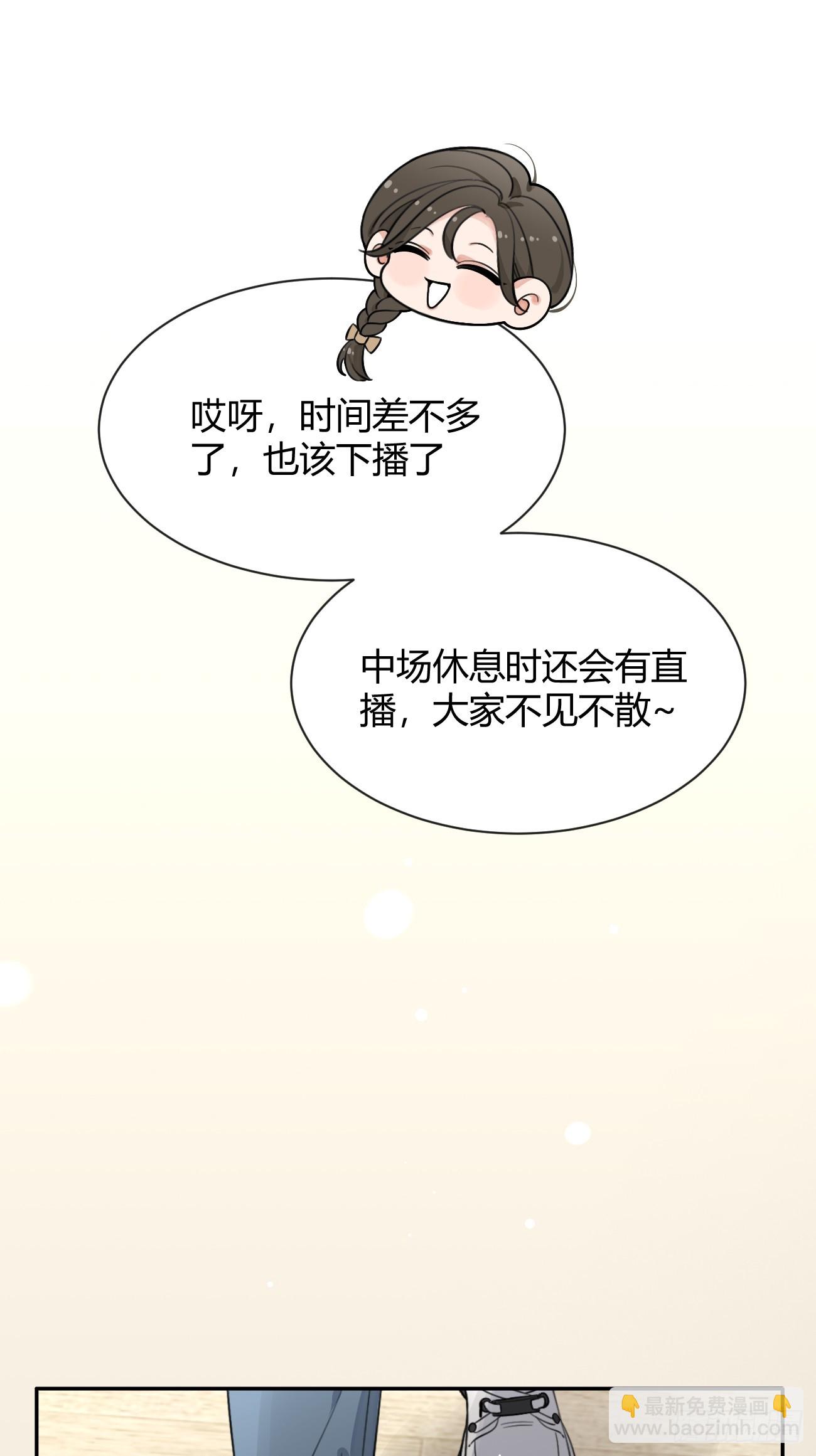 108.如约而至的综艺(1/2)-第115话