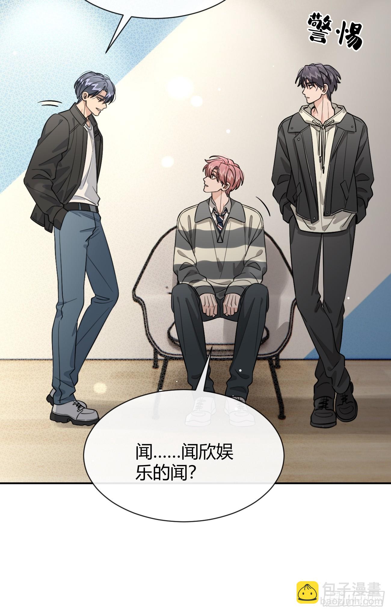 108.如约而至的综艺(1/2)-第115话