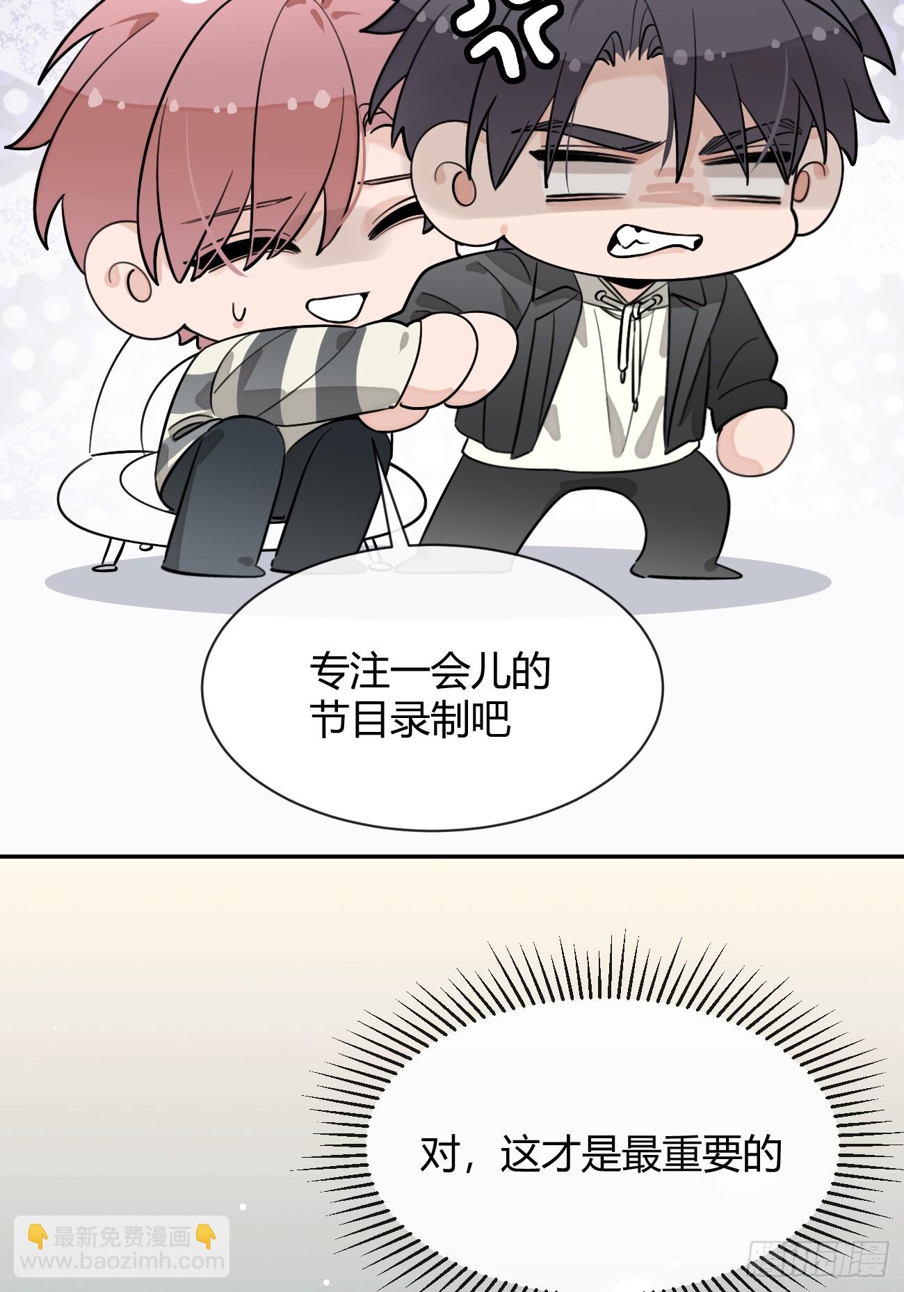 108.如约而至的综艺(1/2)-第115话