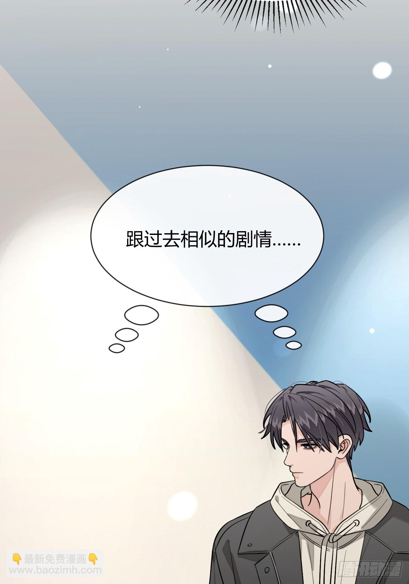 108.如约而至的综艺(1/2)-第115话