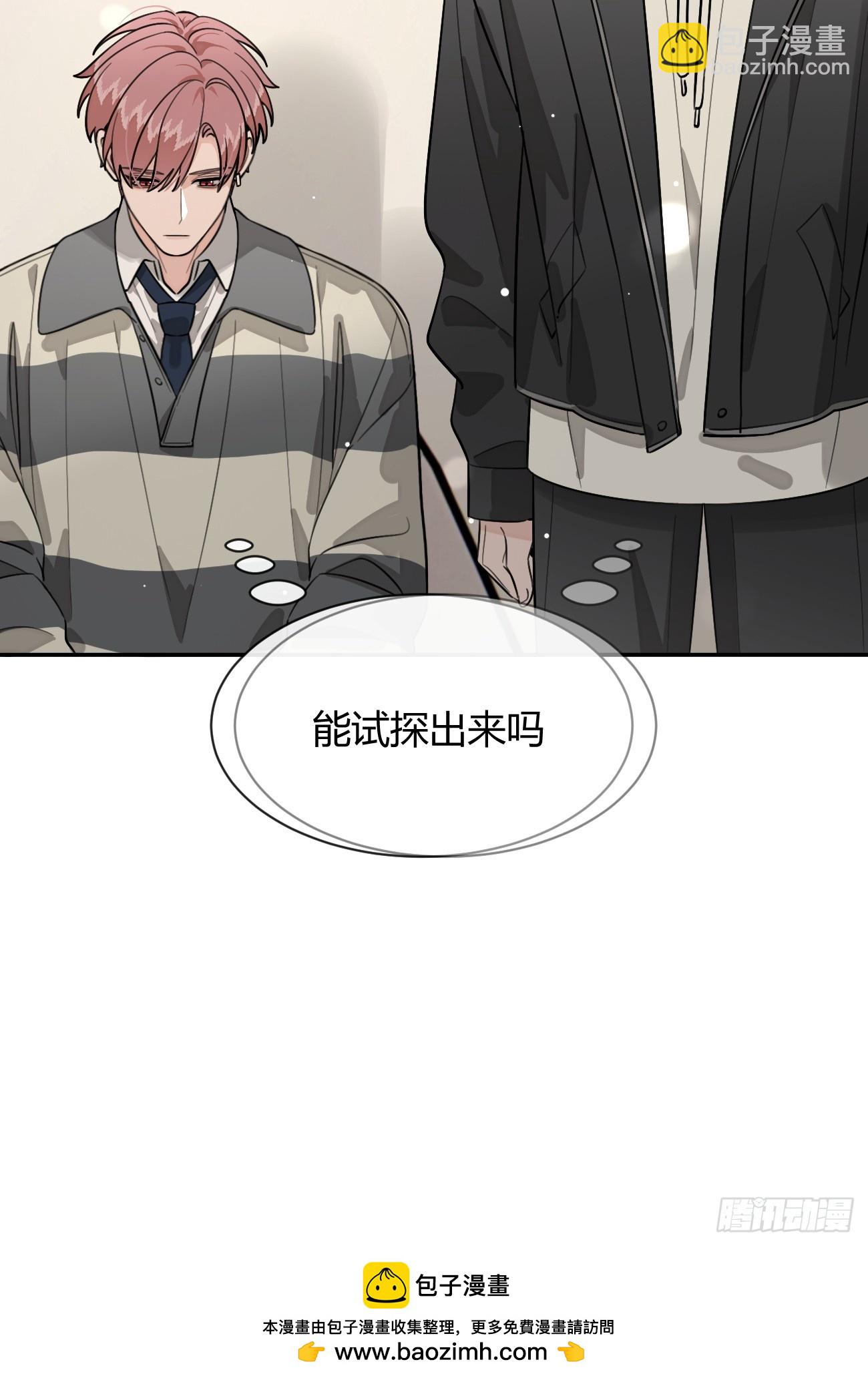 108.如约而至的综艺(1/2)-第115话