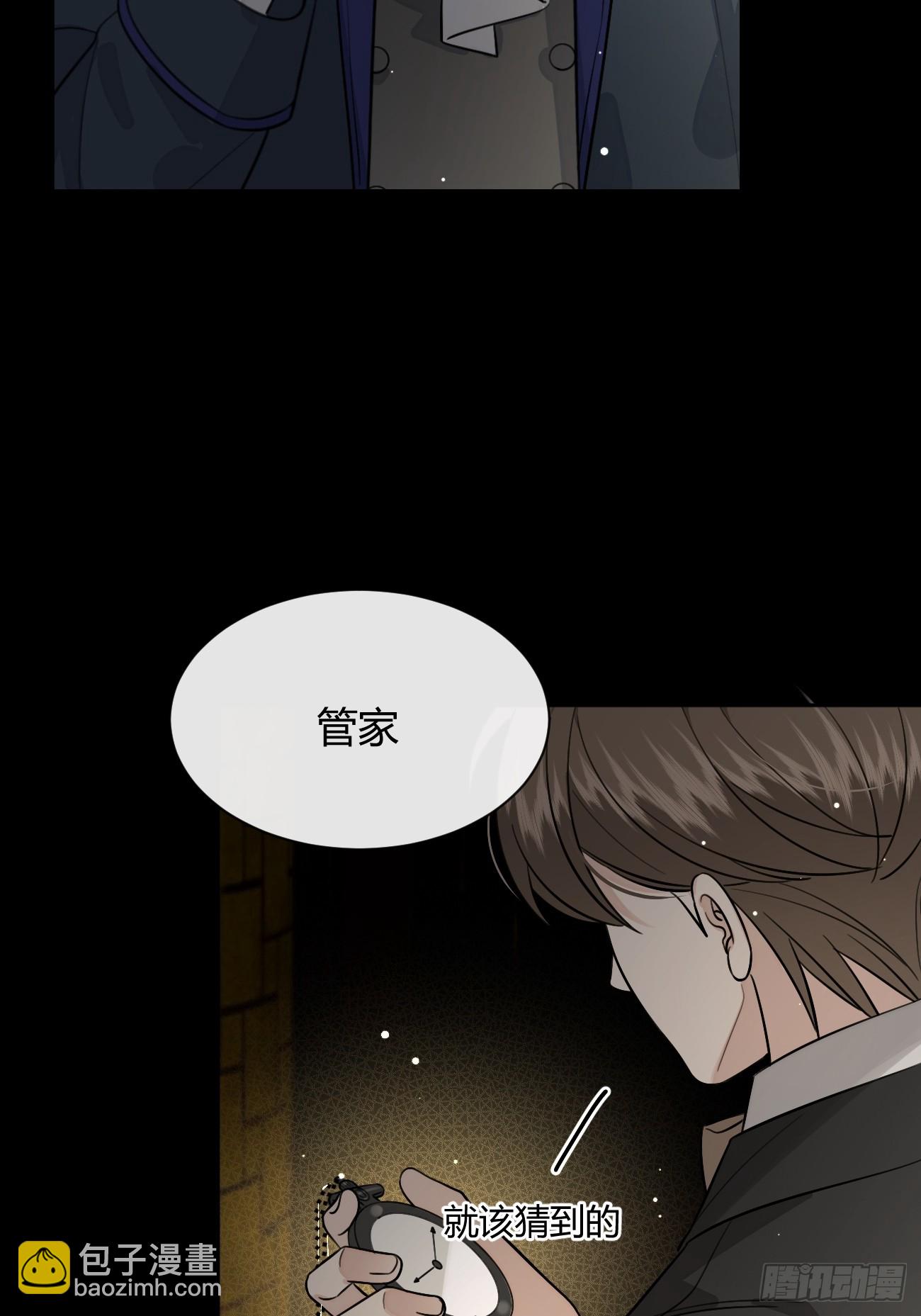 110.各自的身份（本周休息）(1/2)-第117话