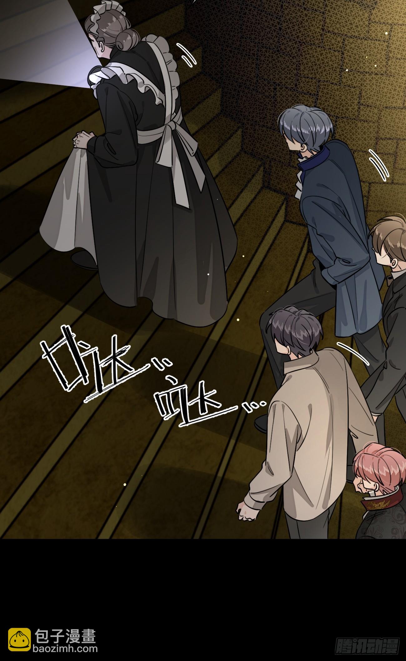 110.各自的身份（本周休息）(1/2)-第117话