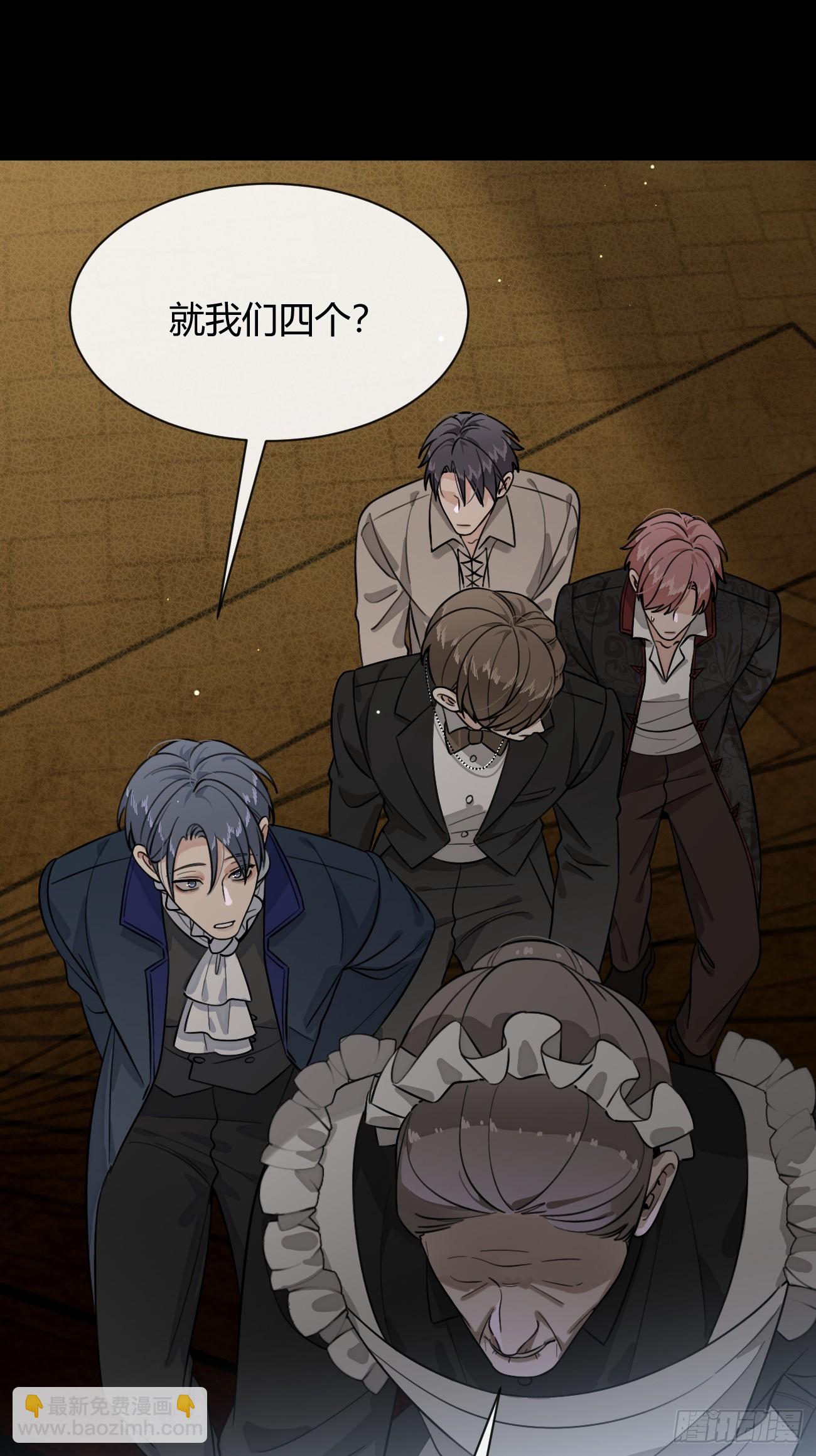 110.各自的身份（本周休息）(1/2)-第117话