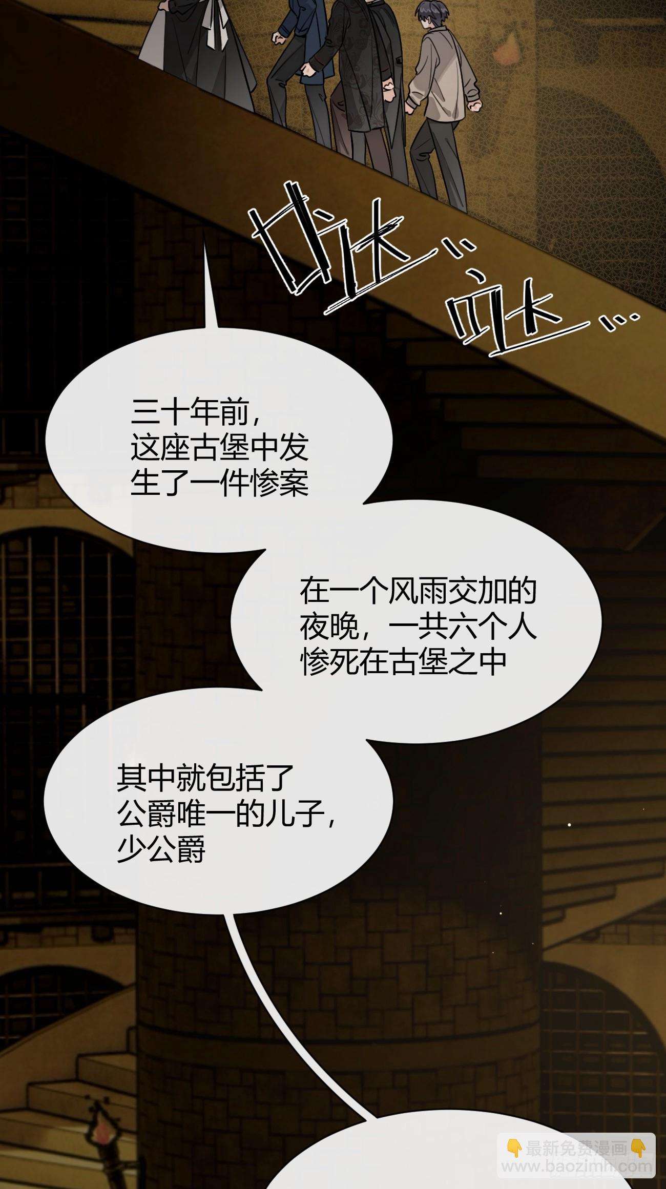 110.各自的身份（本周休息）(1/2)-第117话