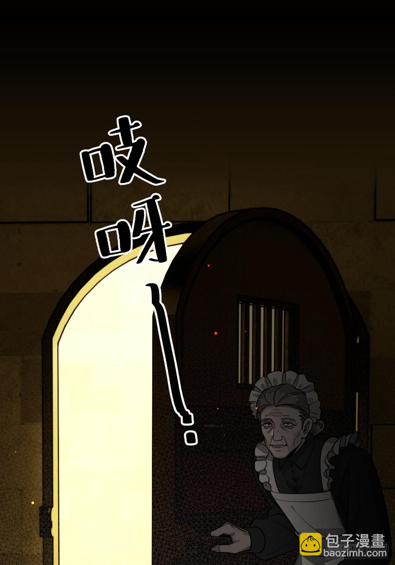 110.各自的身份（本周休息）(1/2)-第117话