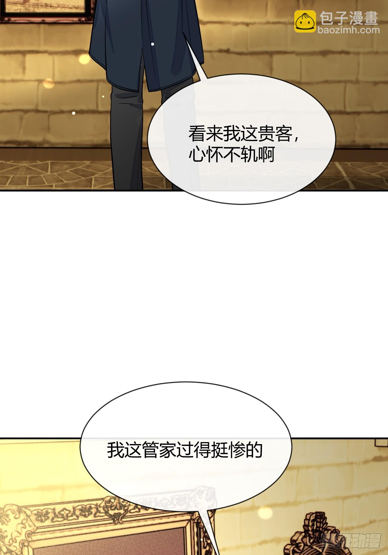 110.各自的身份（本周休息）(1/2)-第117话