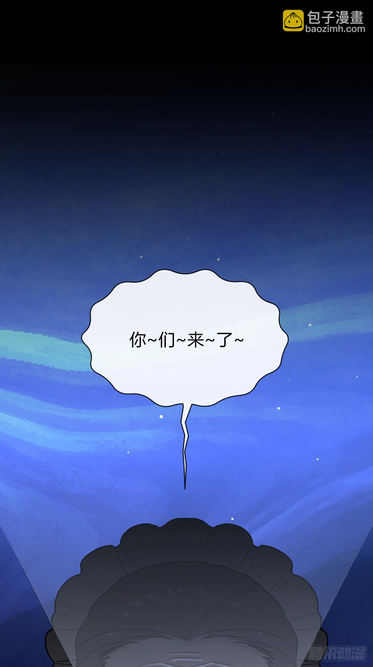 110.各自的身份（本周休息）(1/2)-第117话