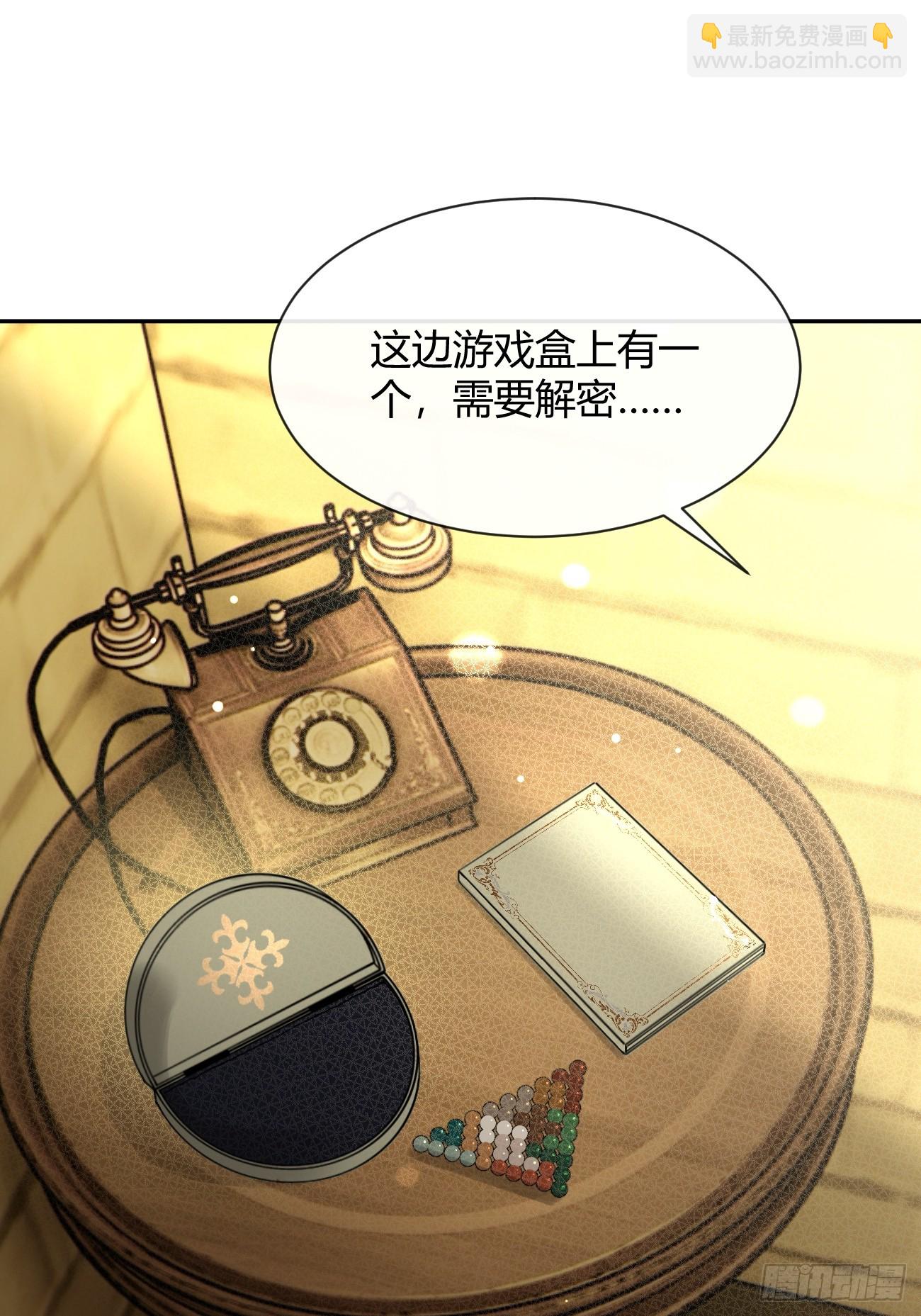 110.各自的身份（本周休息）(1/2)-第117话