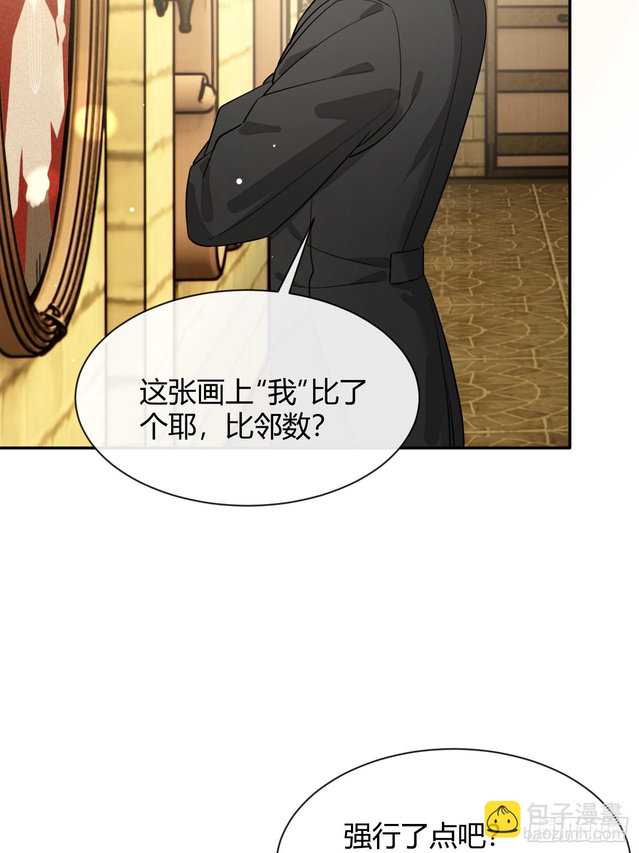 110.各自的身份（本周休息）(1/2)-第117话