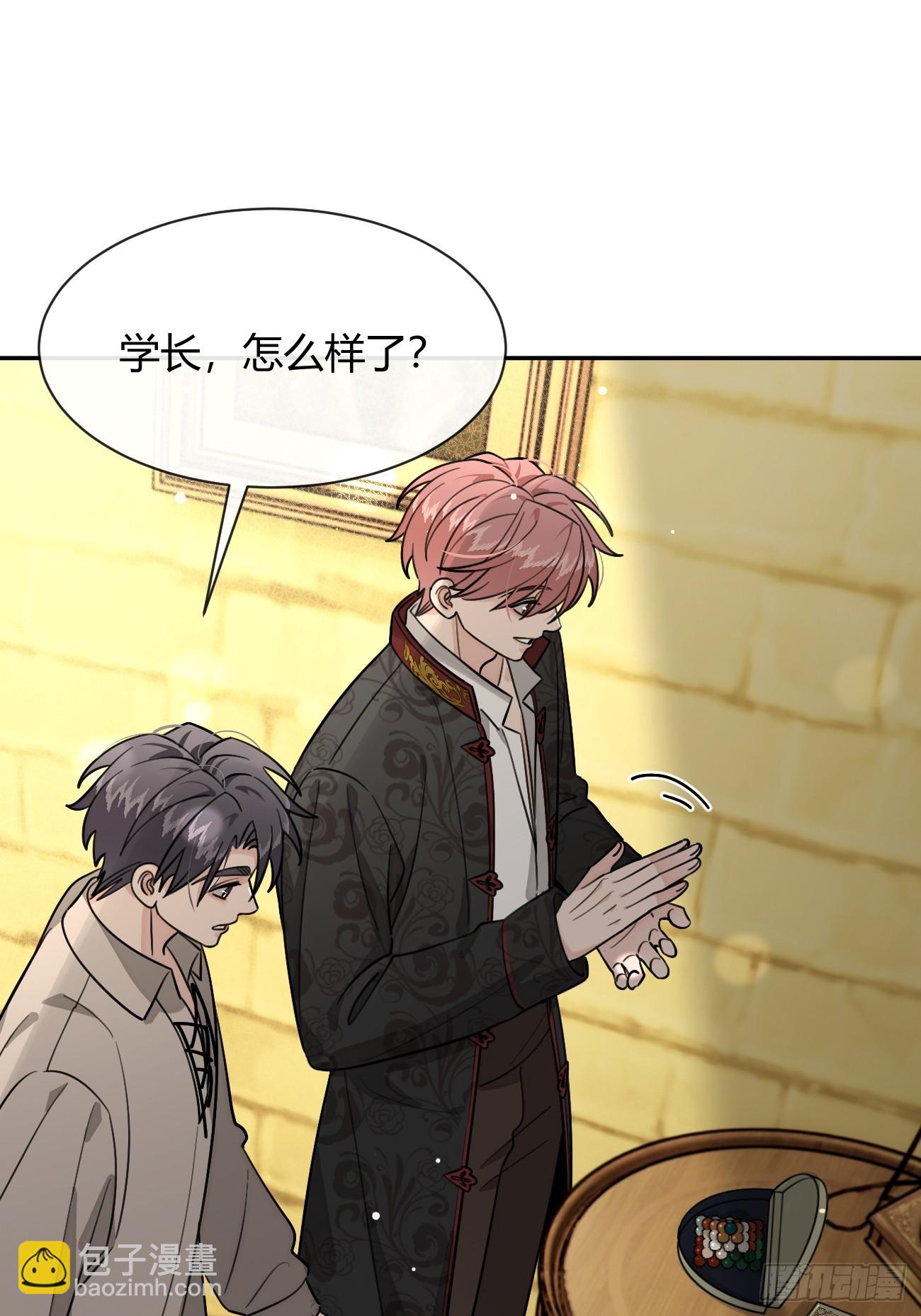 110.各自的身份（本周休息）(1/2)-第117话