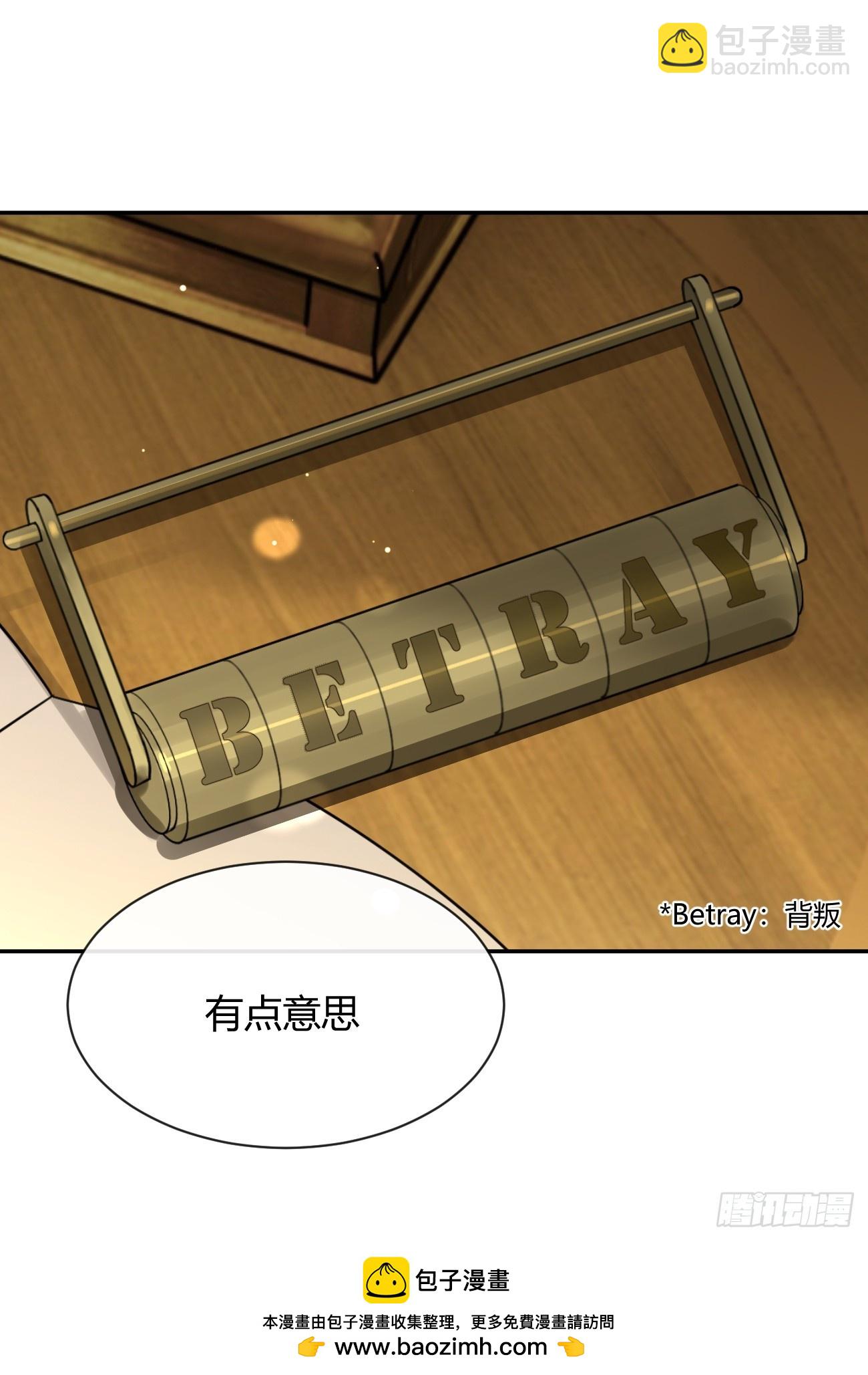 110.各自的身份（本周休息）(1/2)-第117话