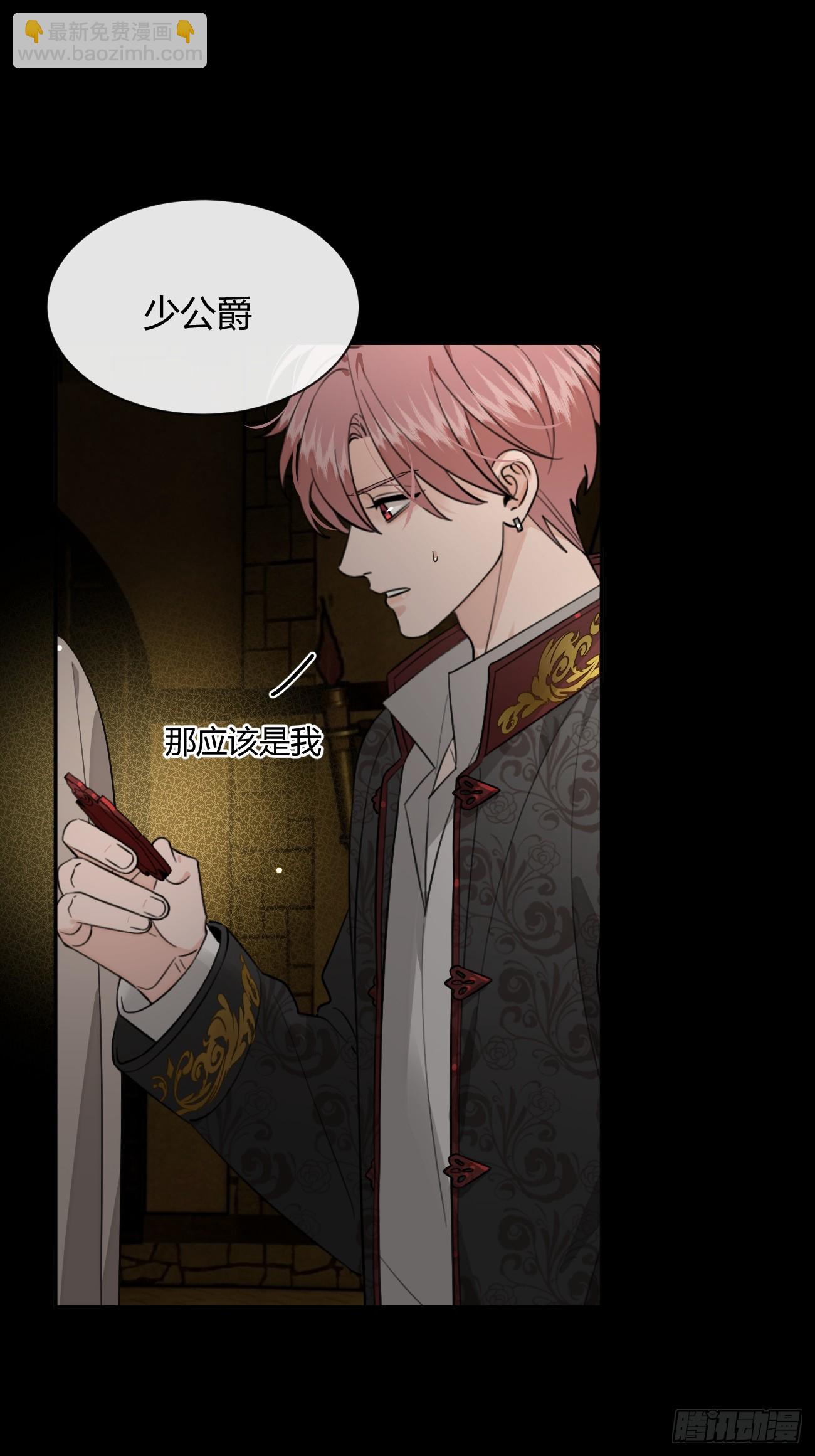 110.各自的身份（本周休息）(1/2)-第117话