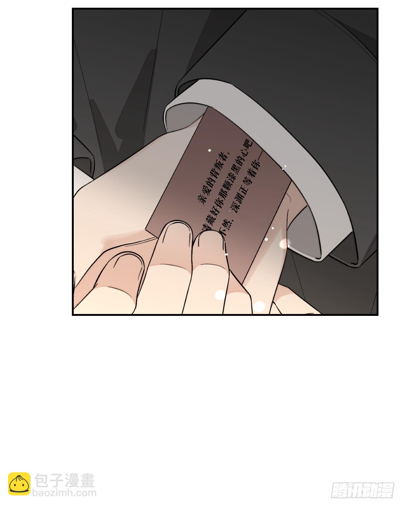 112.跳关解密(1/2)-第119话