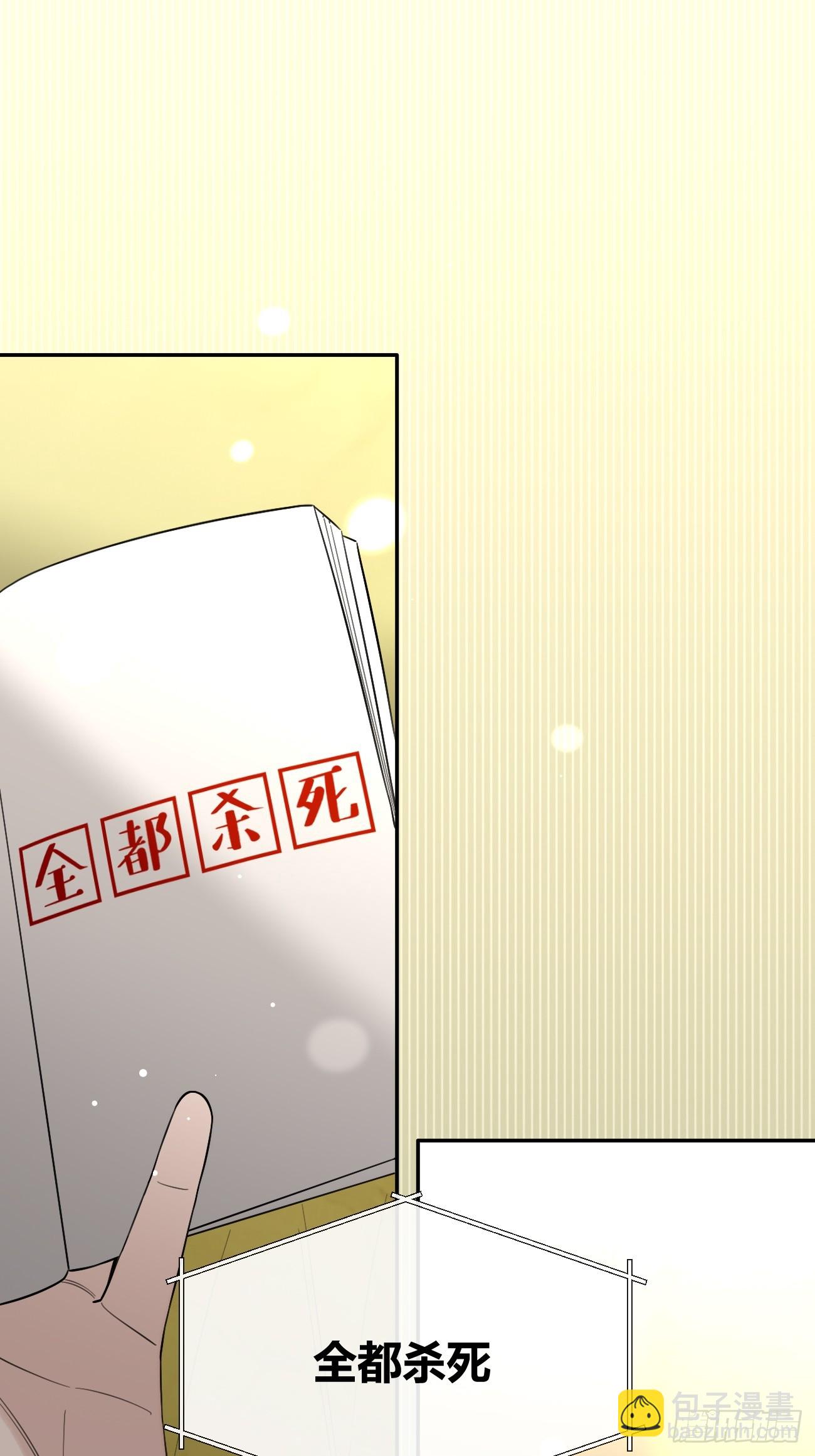 112.跳关解密(1/2)-第119话